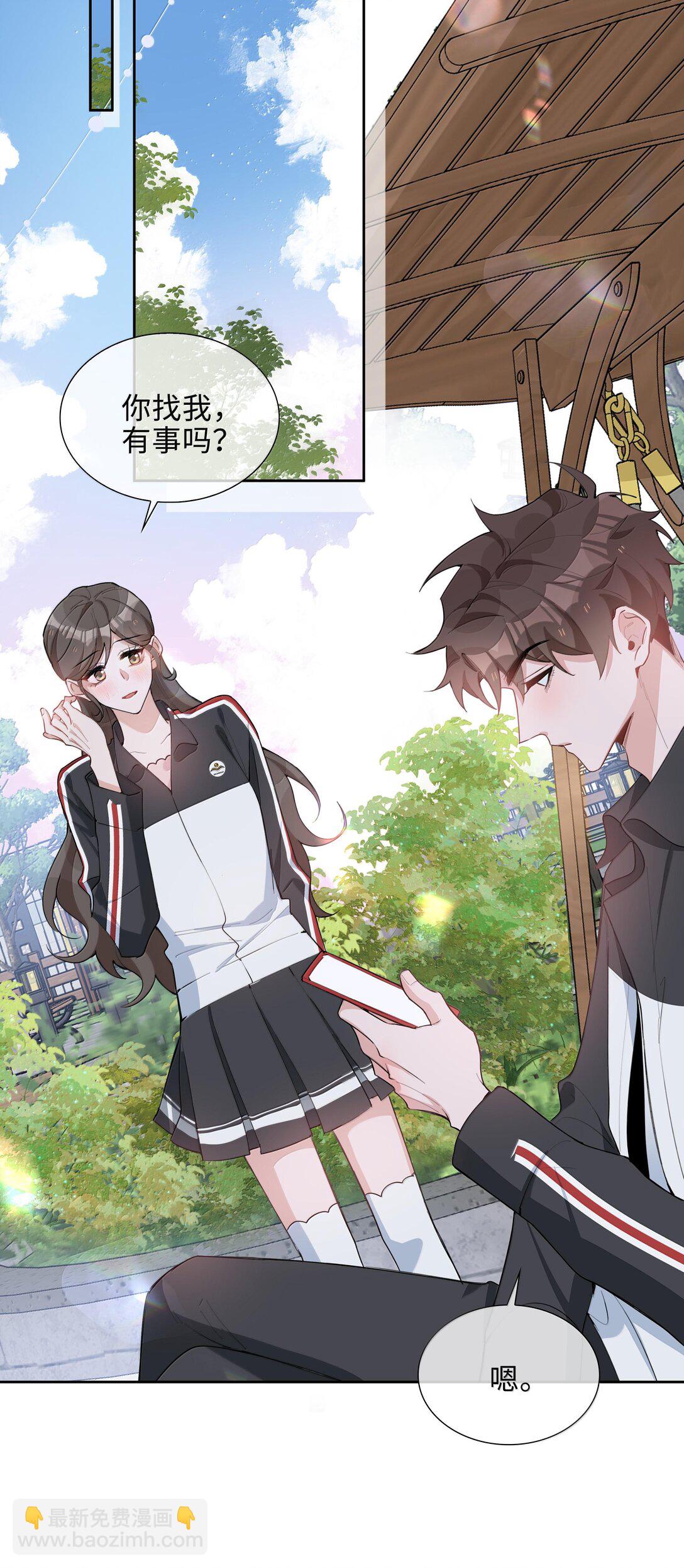 第100话 雪姐居然是腓腓！-第100话