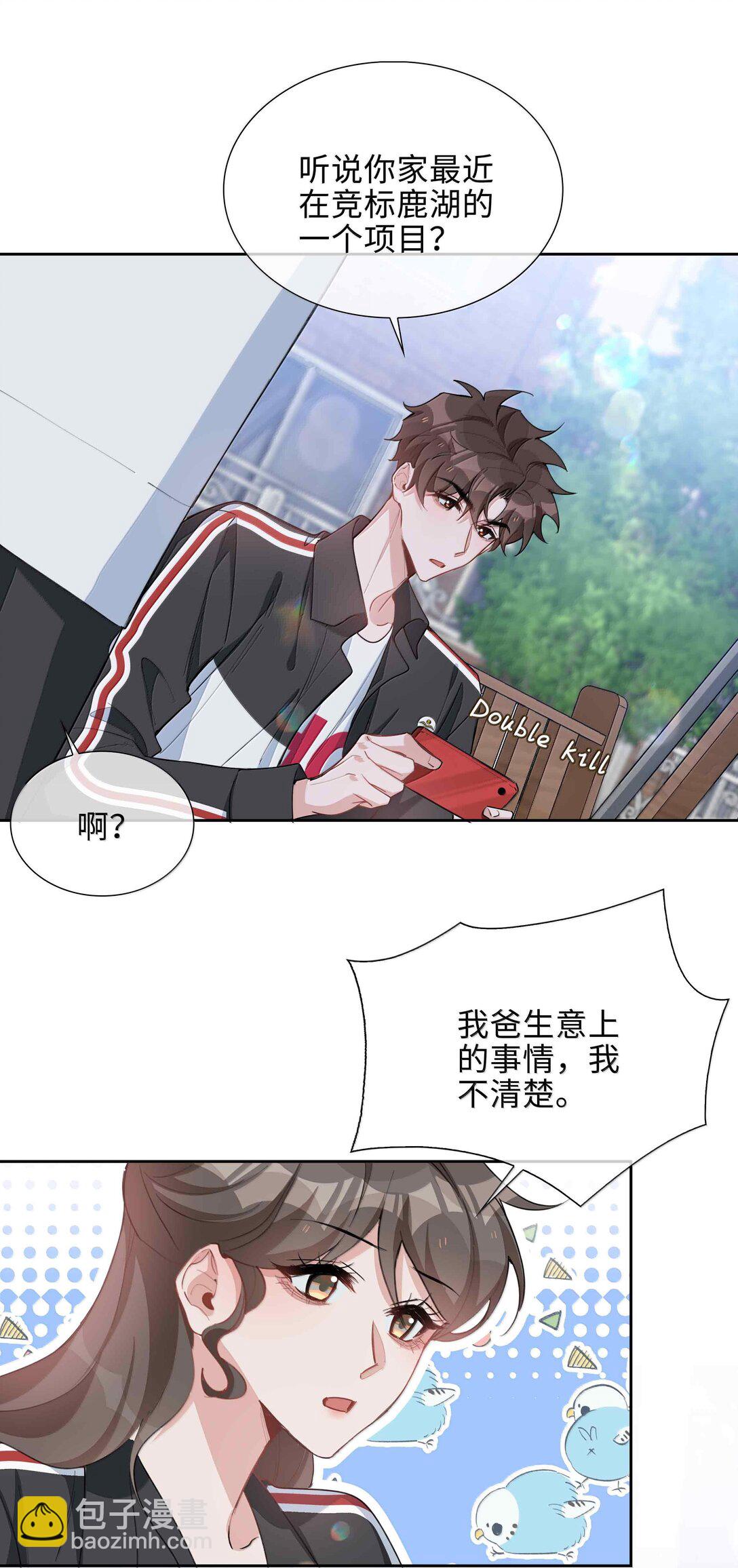 第100话 雪姐居然是腓腓！-第100话