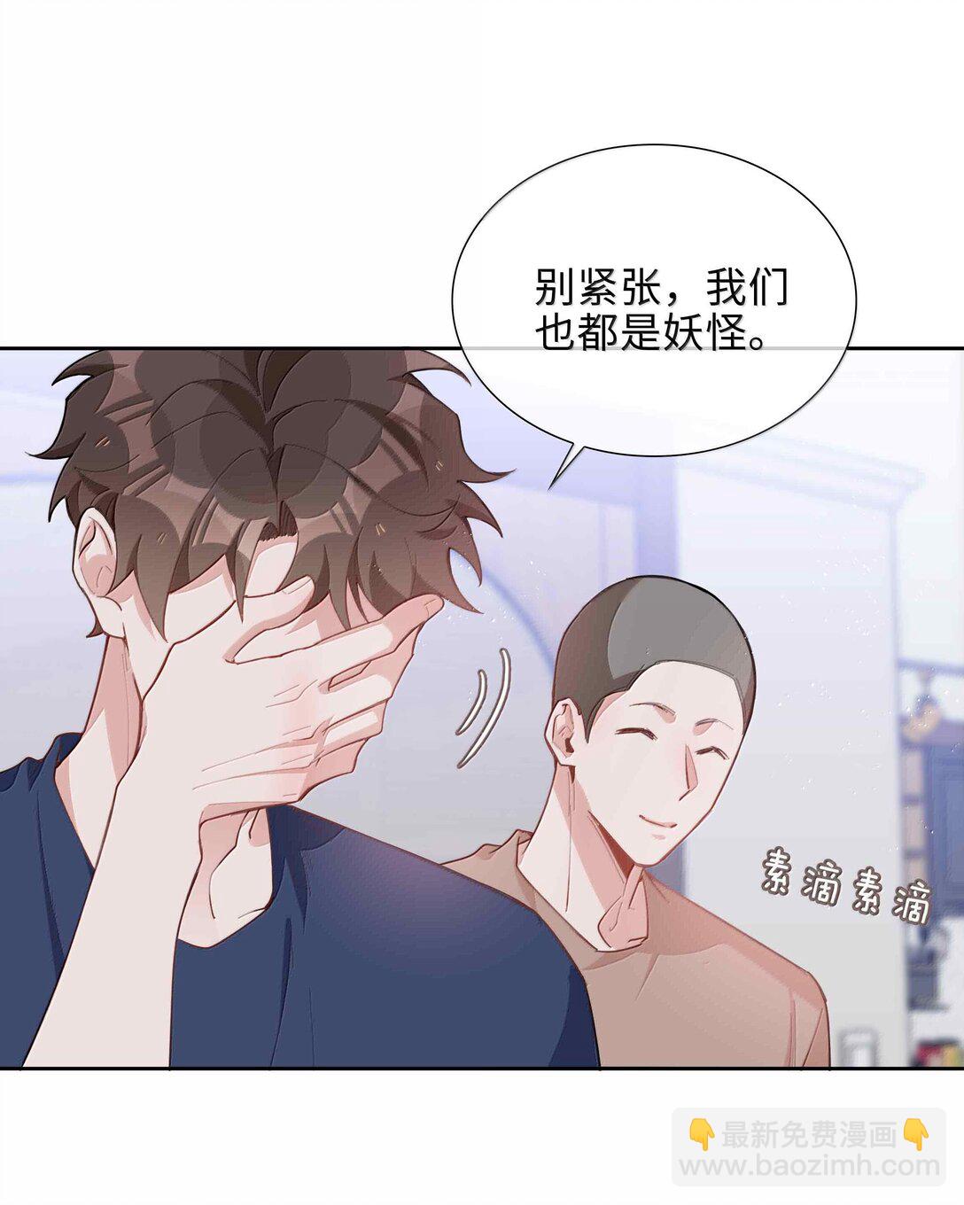 第100话 雪姐居然是腓腓！-第100话