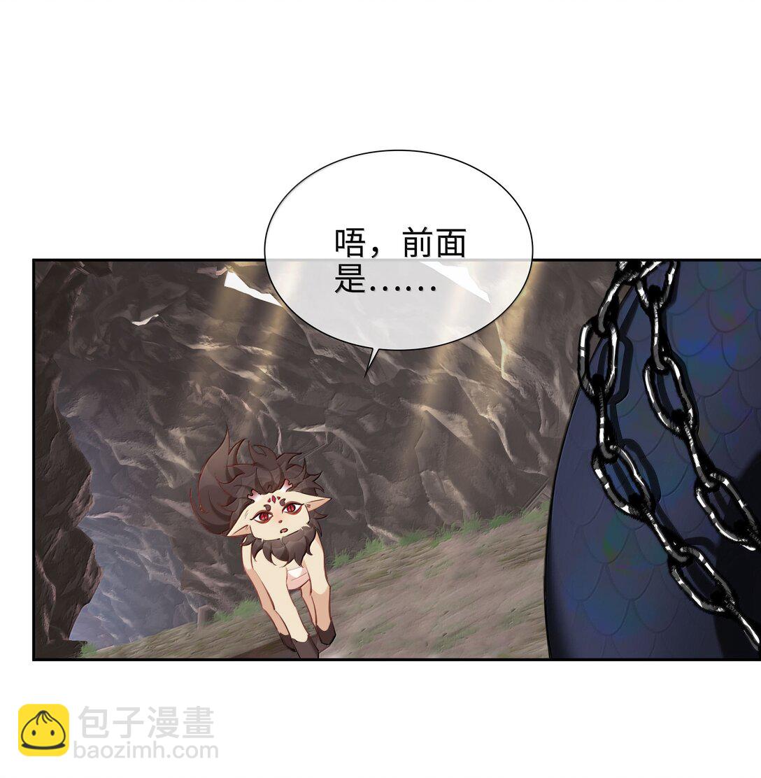 山海高中 - 第104話 有人囚禁妖怪！！！ - 4