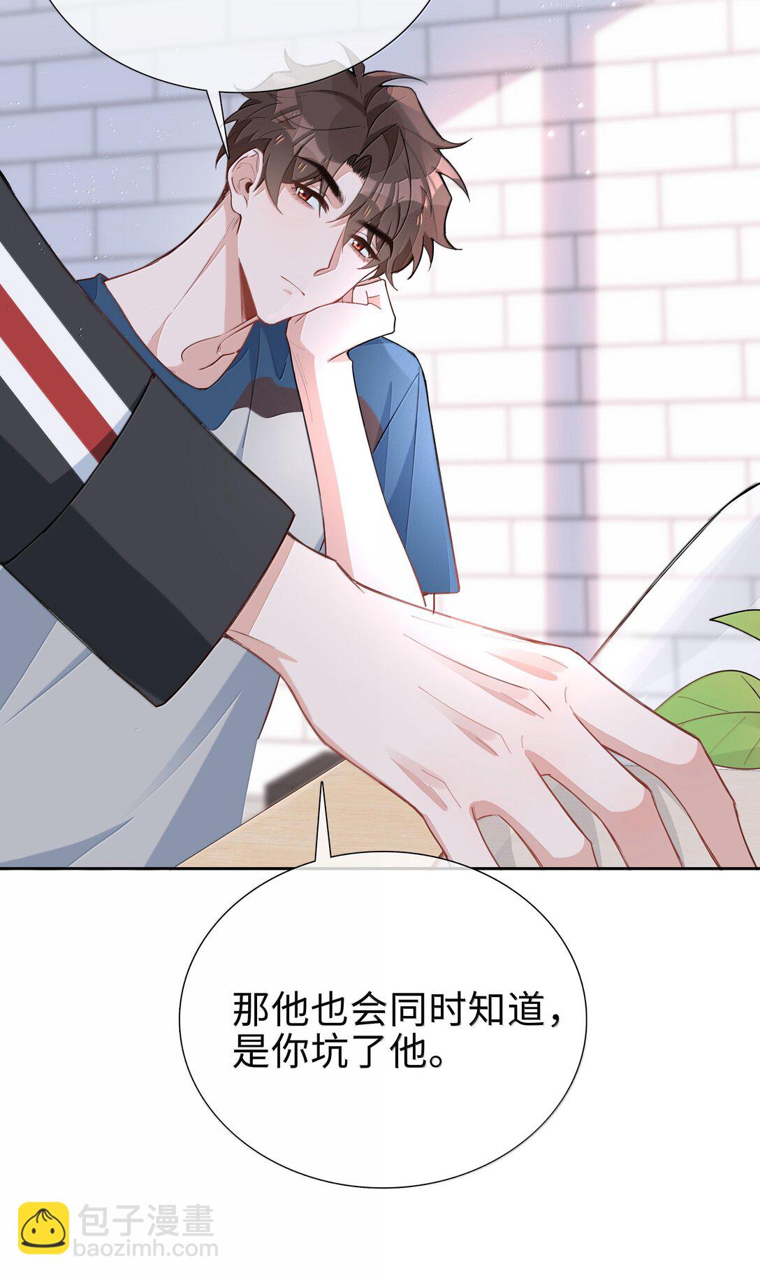 第106话 亲亲权还是有的~-第106话