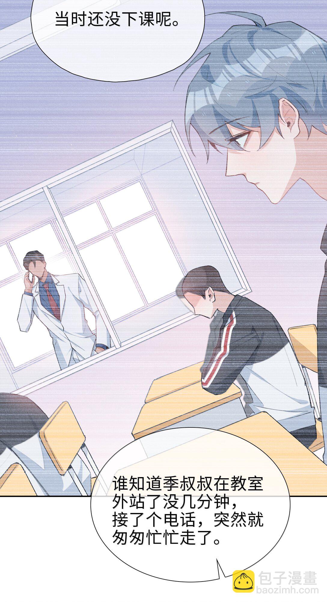 第106话 亲亲权还是有的~-第106话