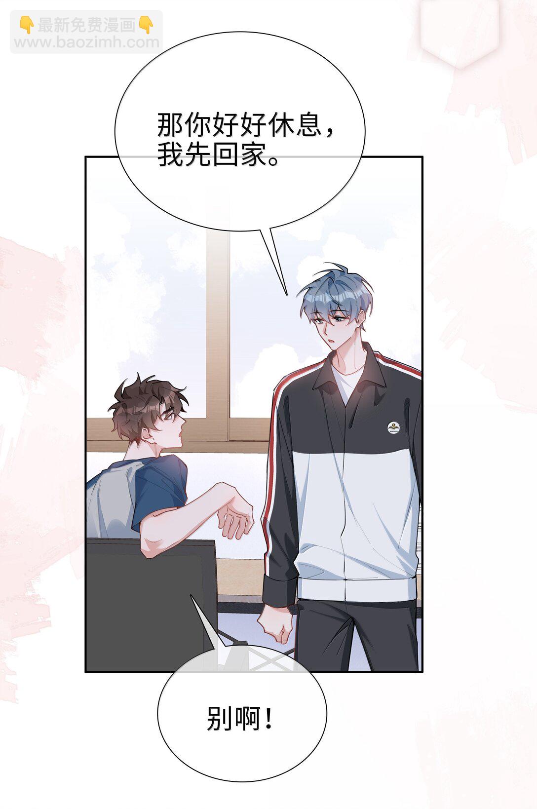 第106话 亲亲权还是有的~-第106话