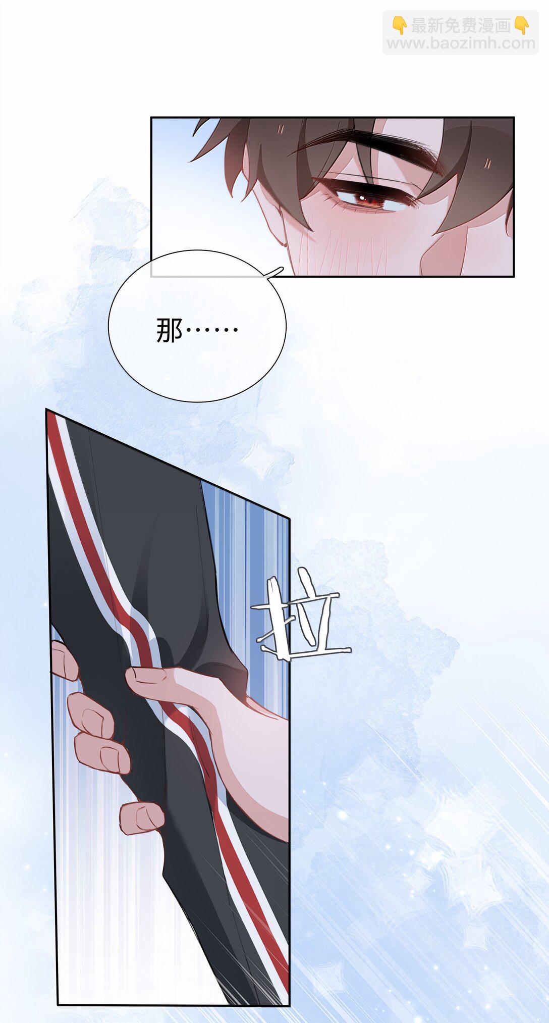 第106话 亲亲权还是有的~-第106话