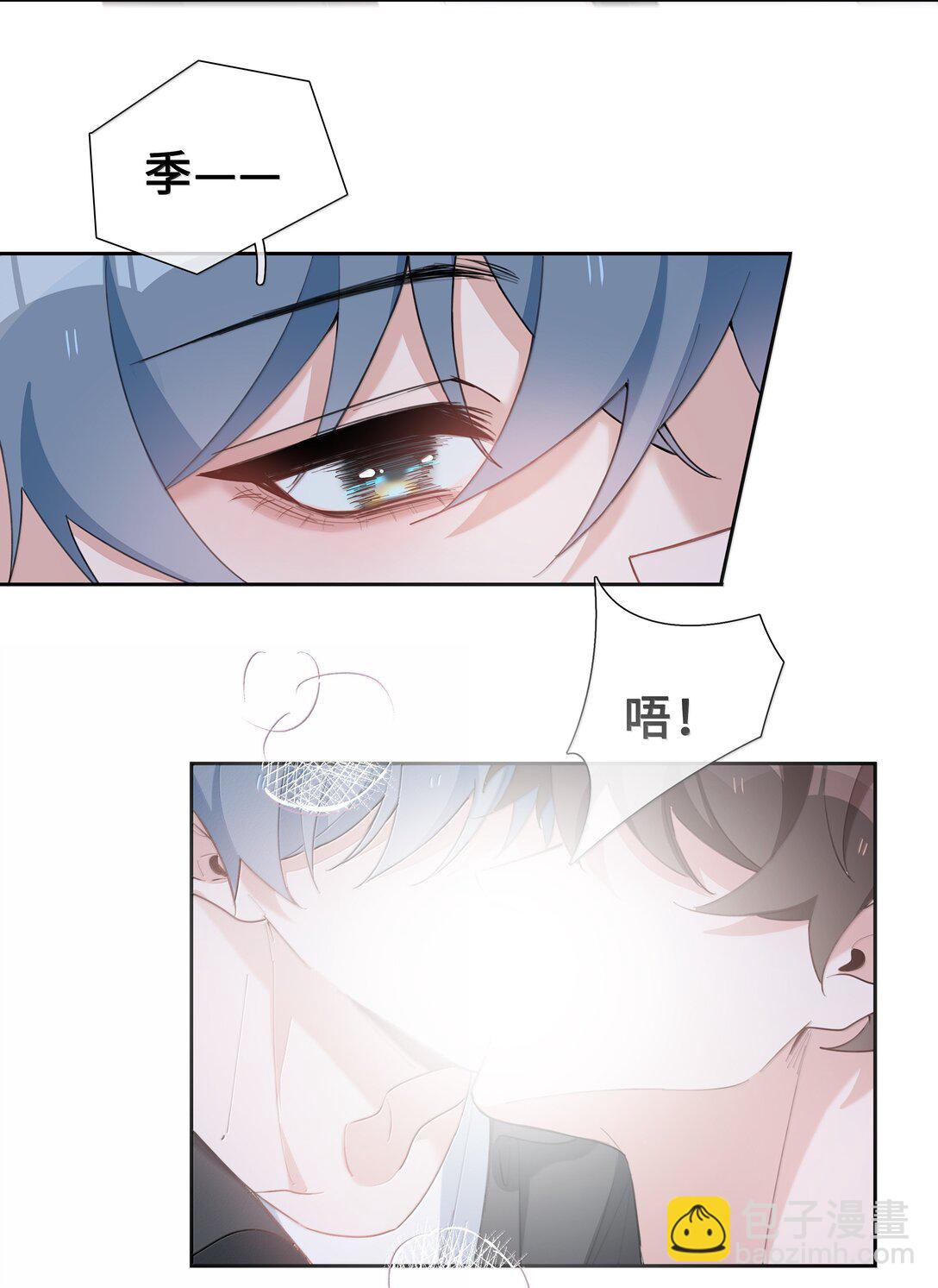 第106话 亲亲权还是有的~-第106话