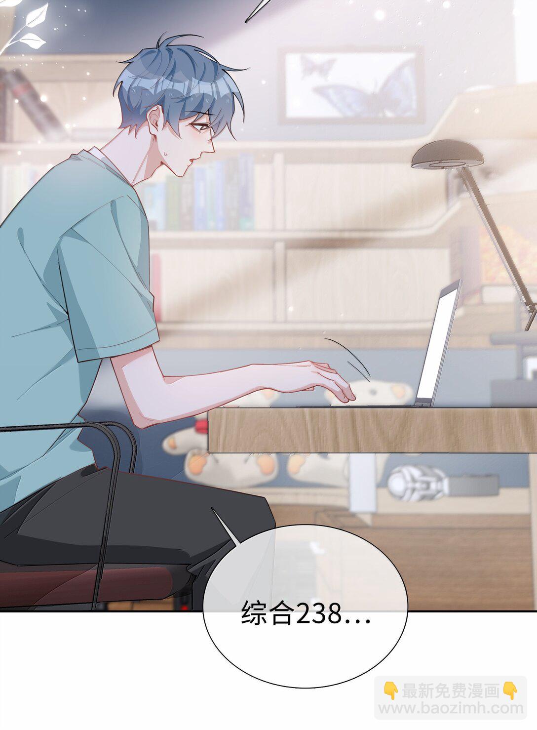 第108话 高考状元男朋友！-第108话