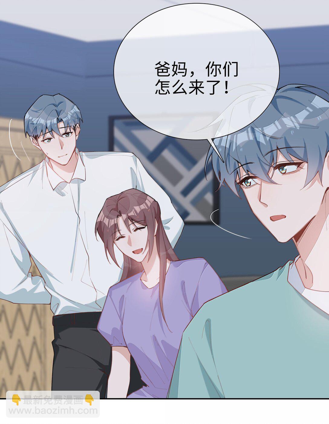 第108话 高考状元男朋友！-第108话