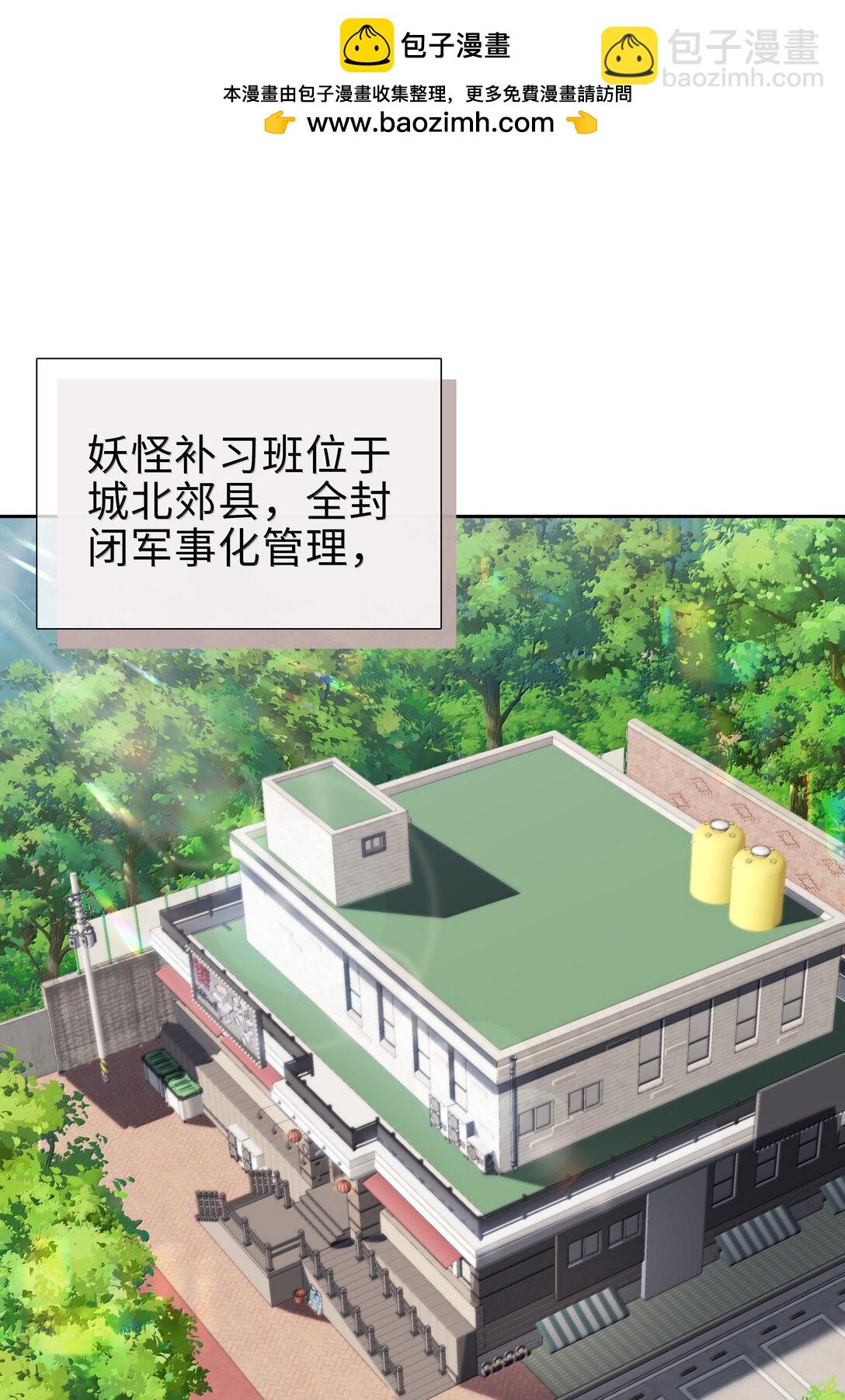 第108话 高考状元男朋友！-第108话