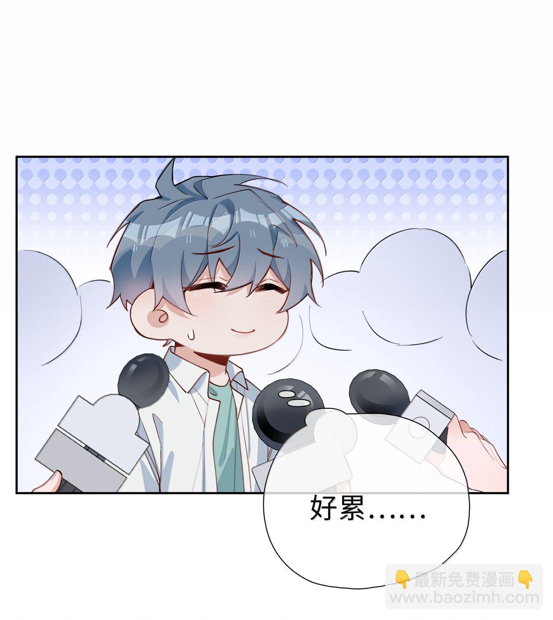 第108话 高考状元男朋友！-第108话