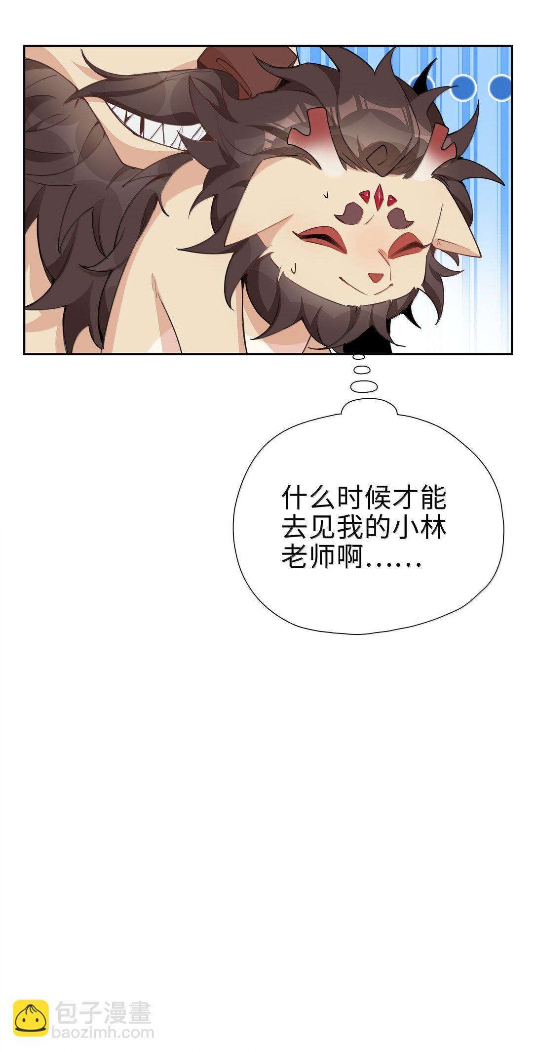 第108话 高考状元男朋友！-第108话