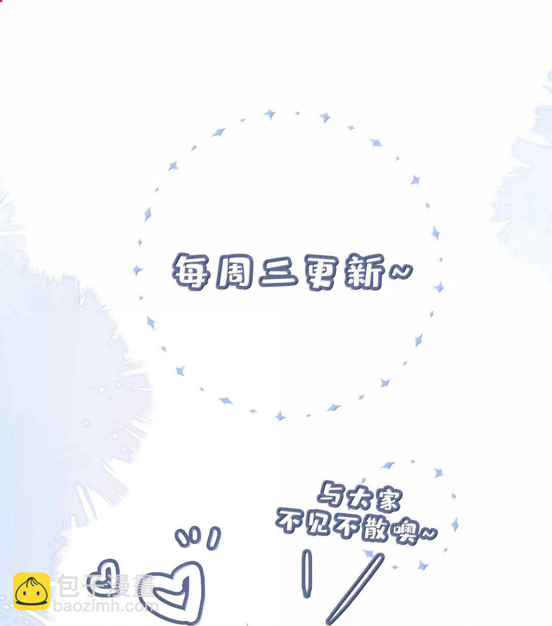 第108话 高考状元男朋友！-第108话