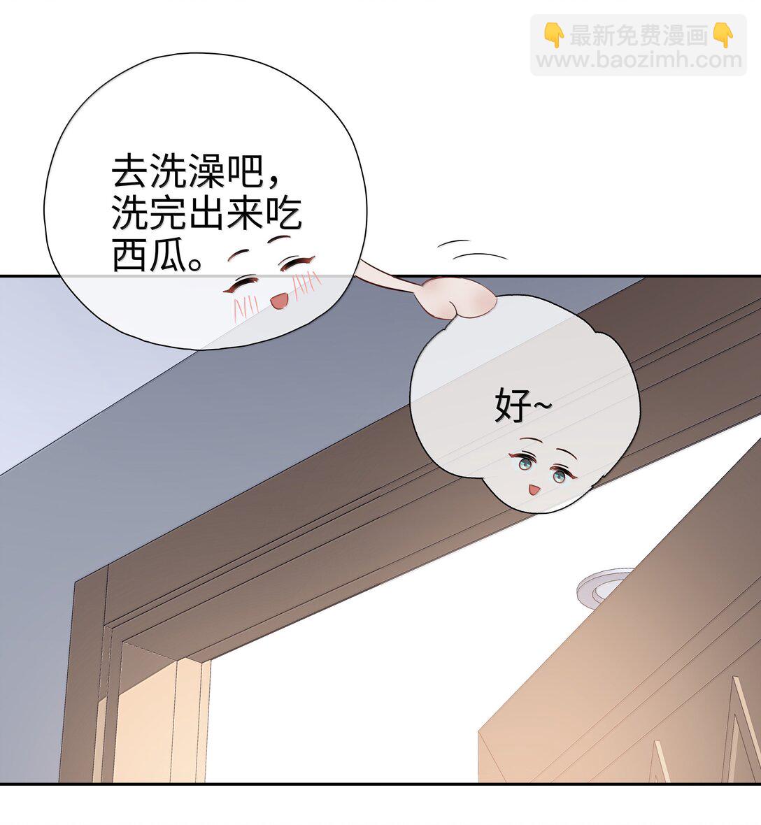 第110话 你明晚偷偷溜进来吧-第110话