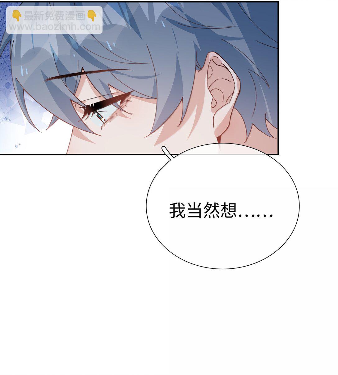 第110话 你明晚偷偷溜进来吧-第110话