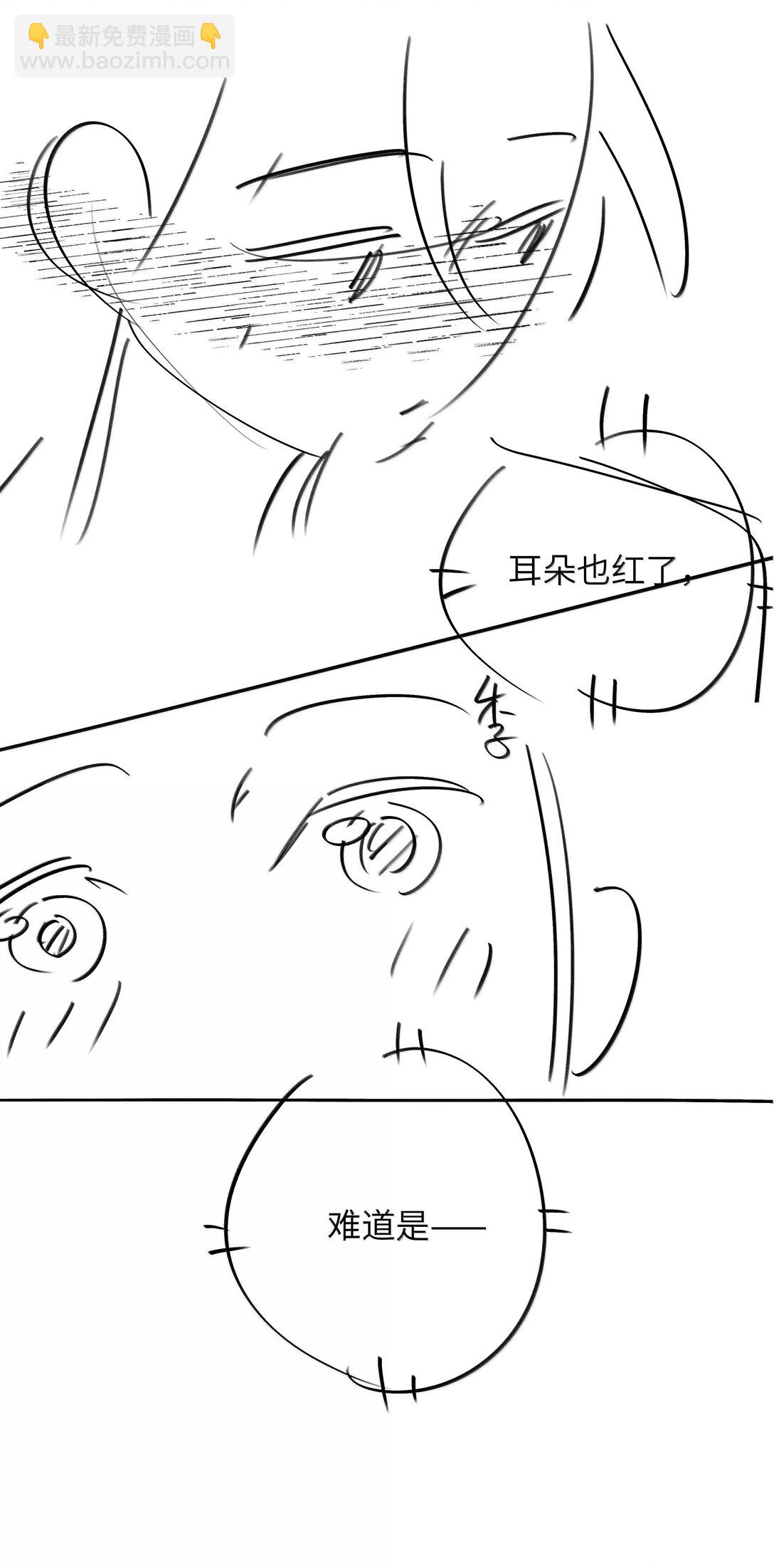 第110话 你明晚偷偷溜进来吧-第110话