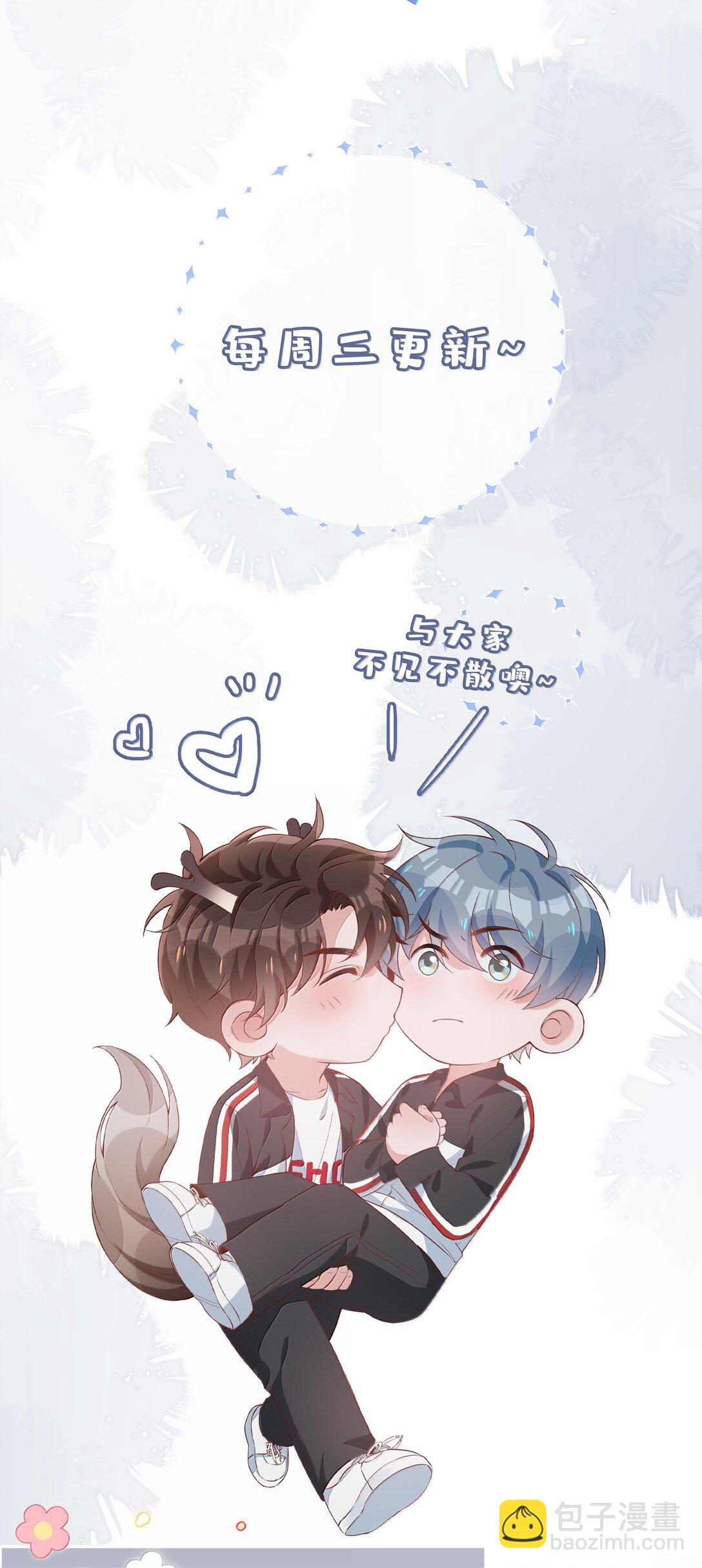 第110话 你明晚偷偷溜进来吧-第110话