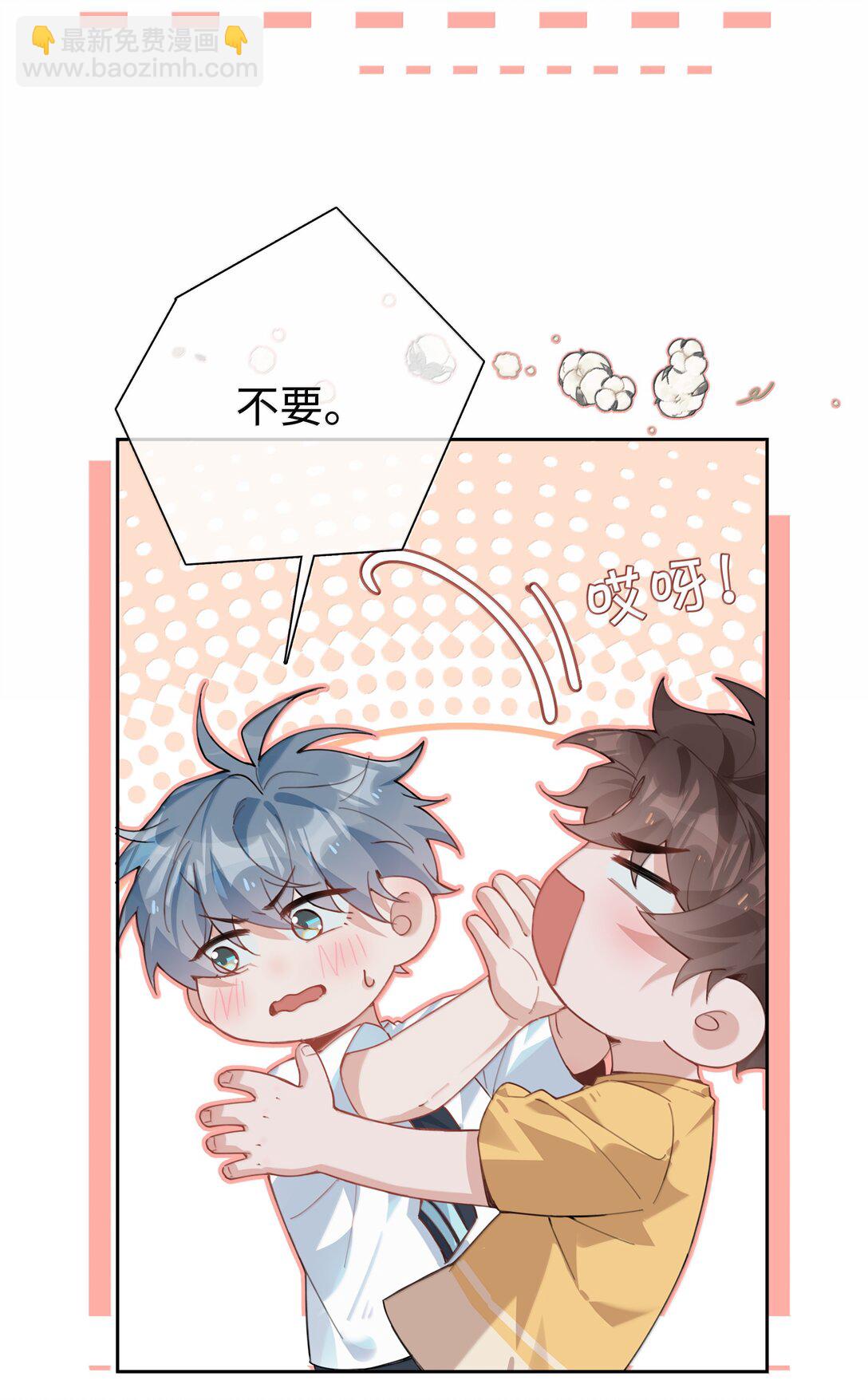 第110话 你明晚偷偷溜进来吧-第110话