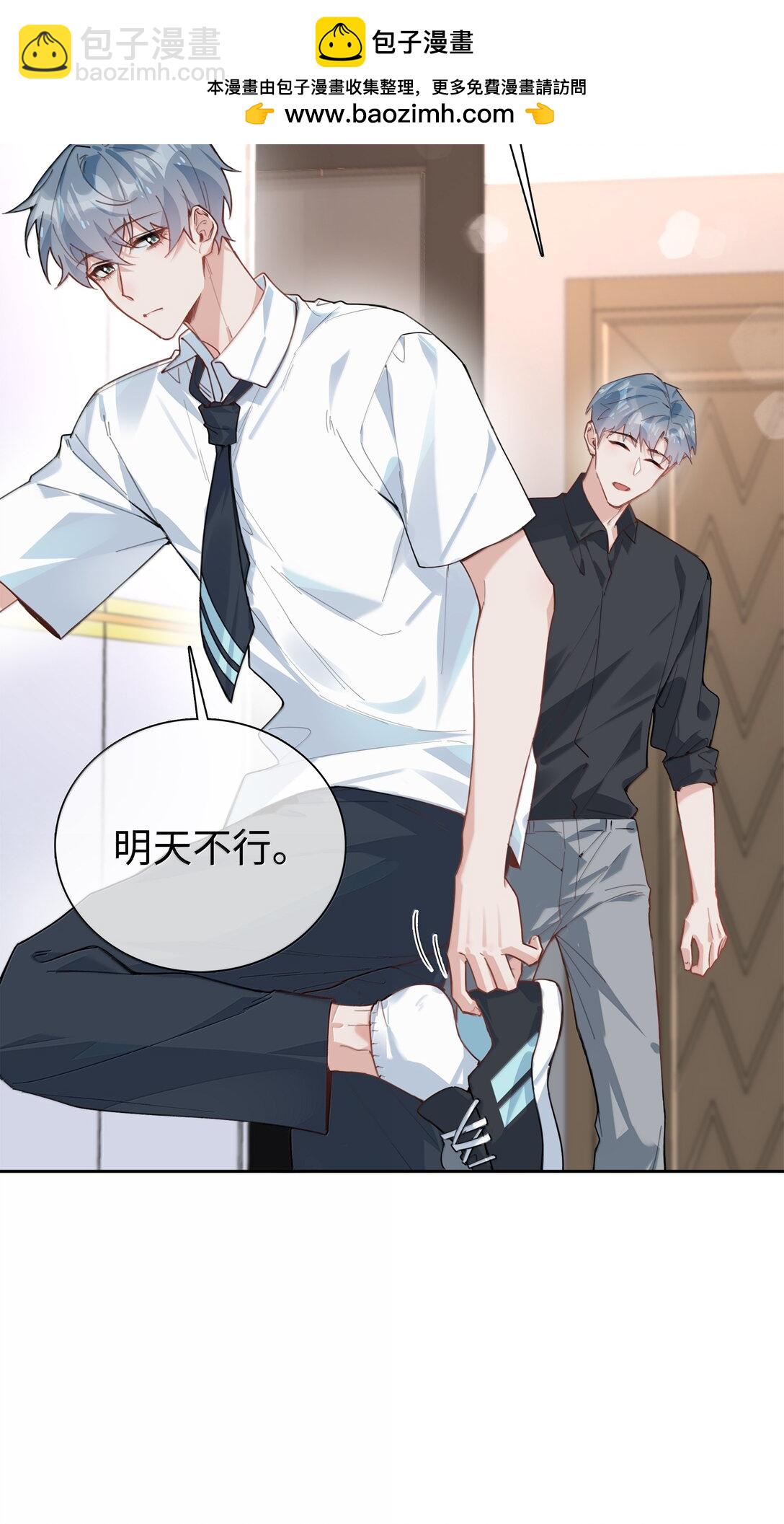 第110话 你明晚偷偷溜进来吧-第110话