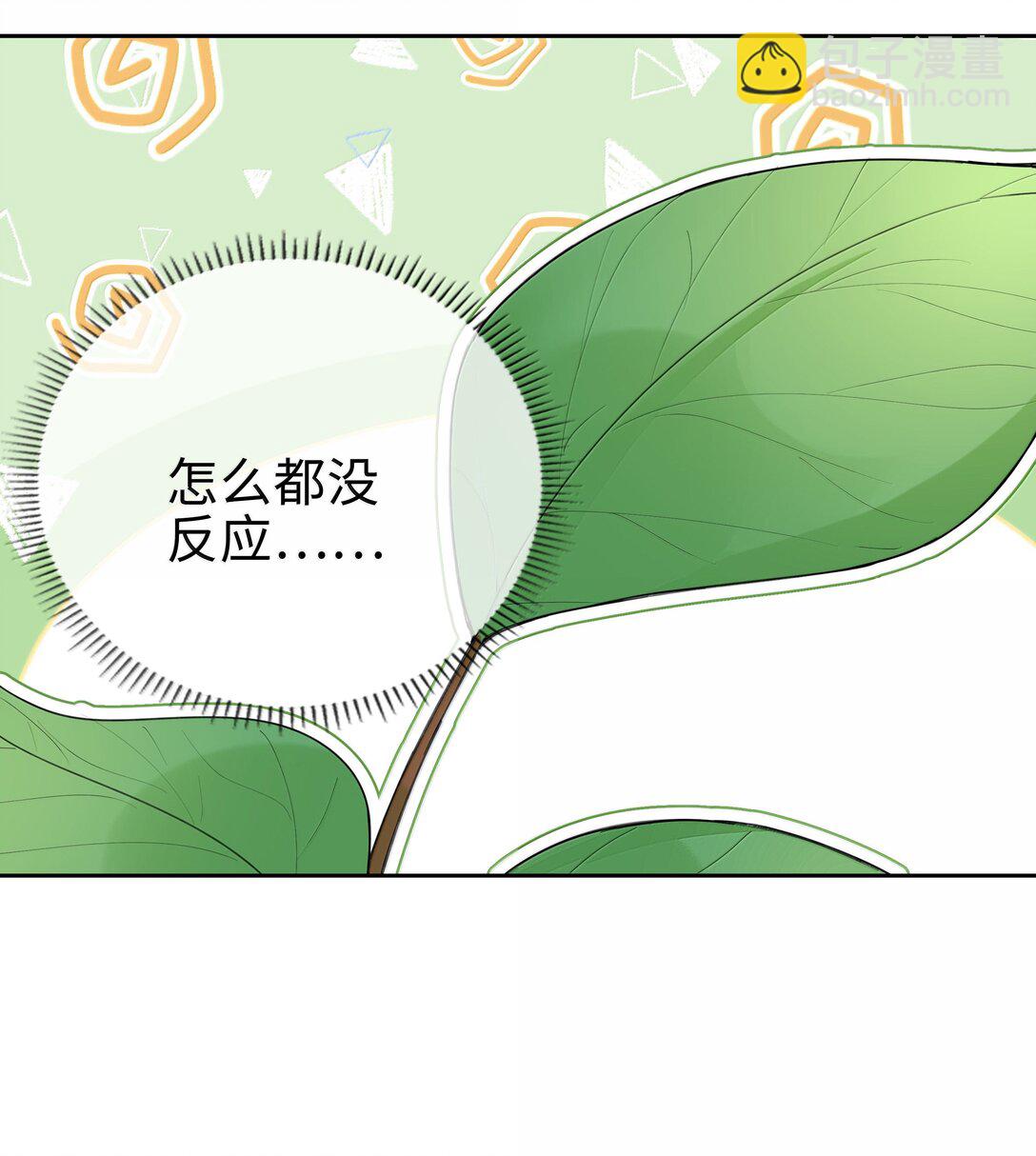 第112话 以后你就是麒麟的龙血树了-第112话