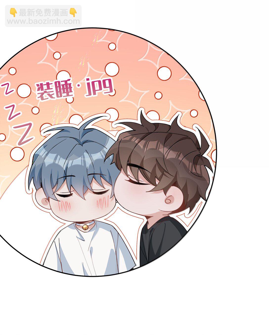 第112话 以后你就是麒麟的龙血树了-第112话