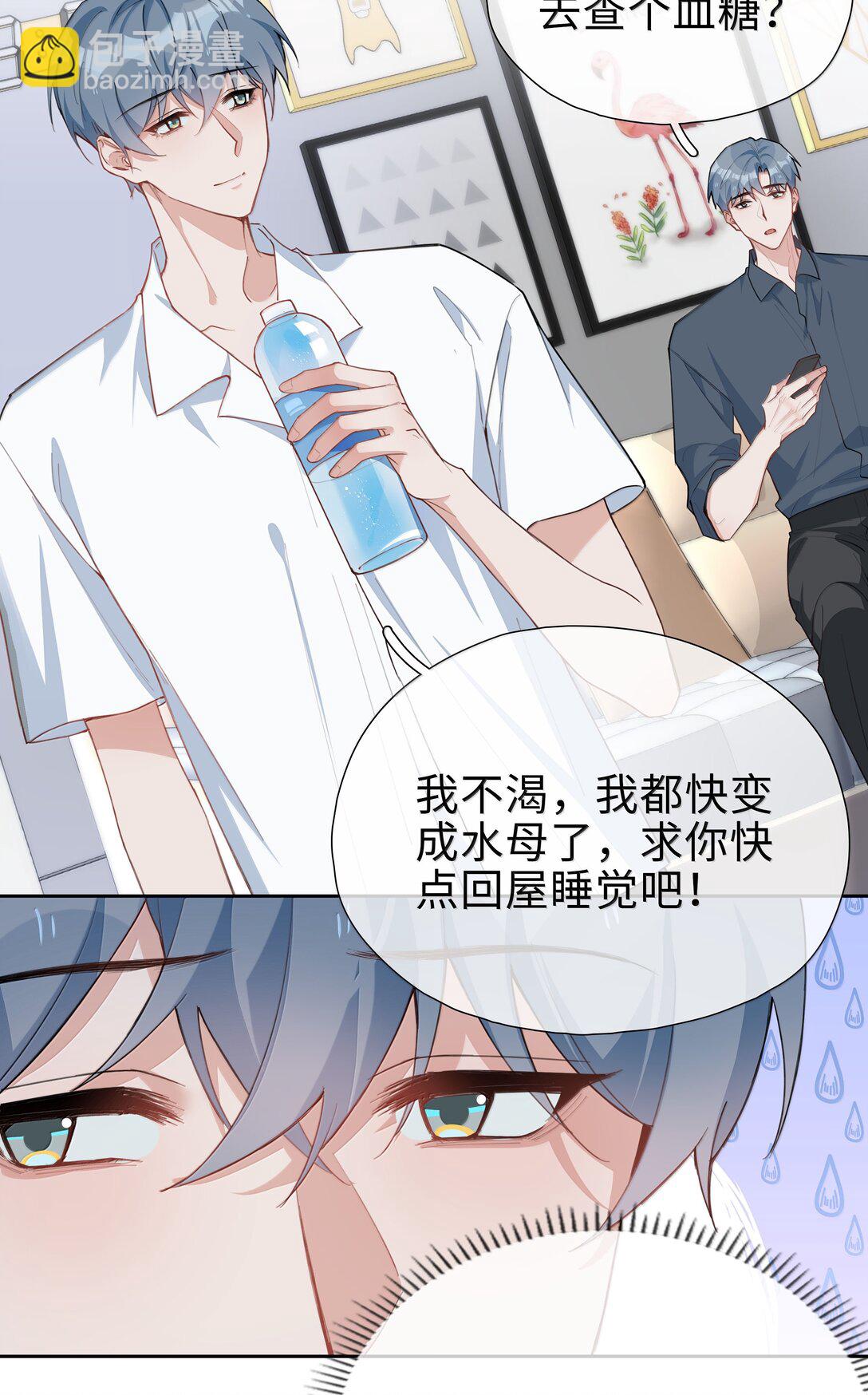 第112话 以后你就是麒麟的龙血树了-第112话