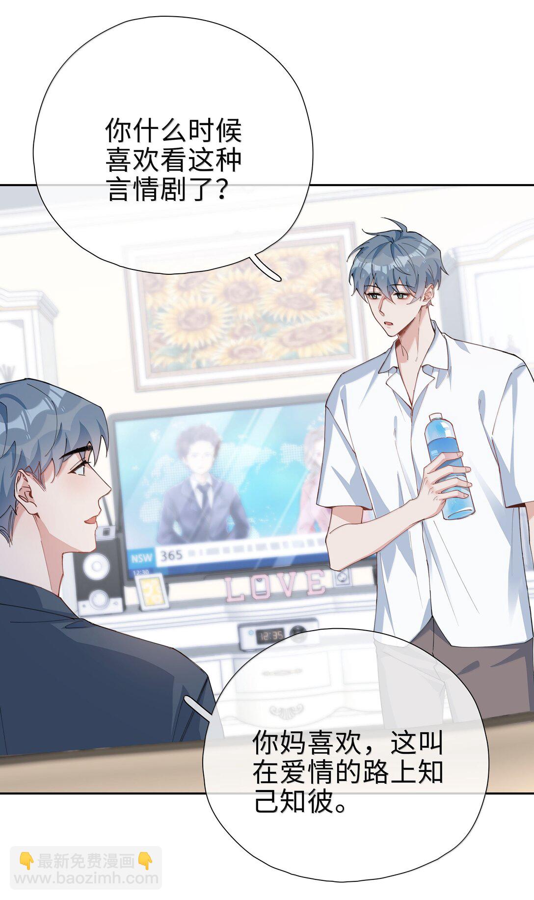 第112话 以后你就是麒麟的龙血树了-第112话