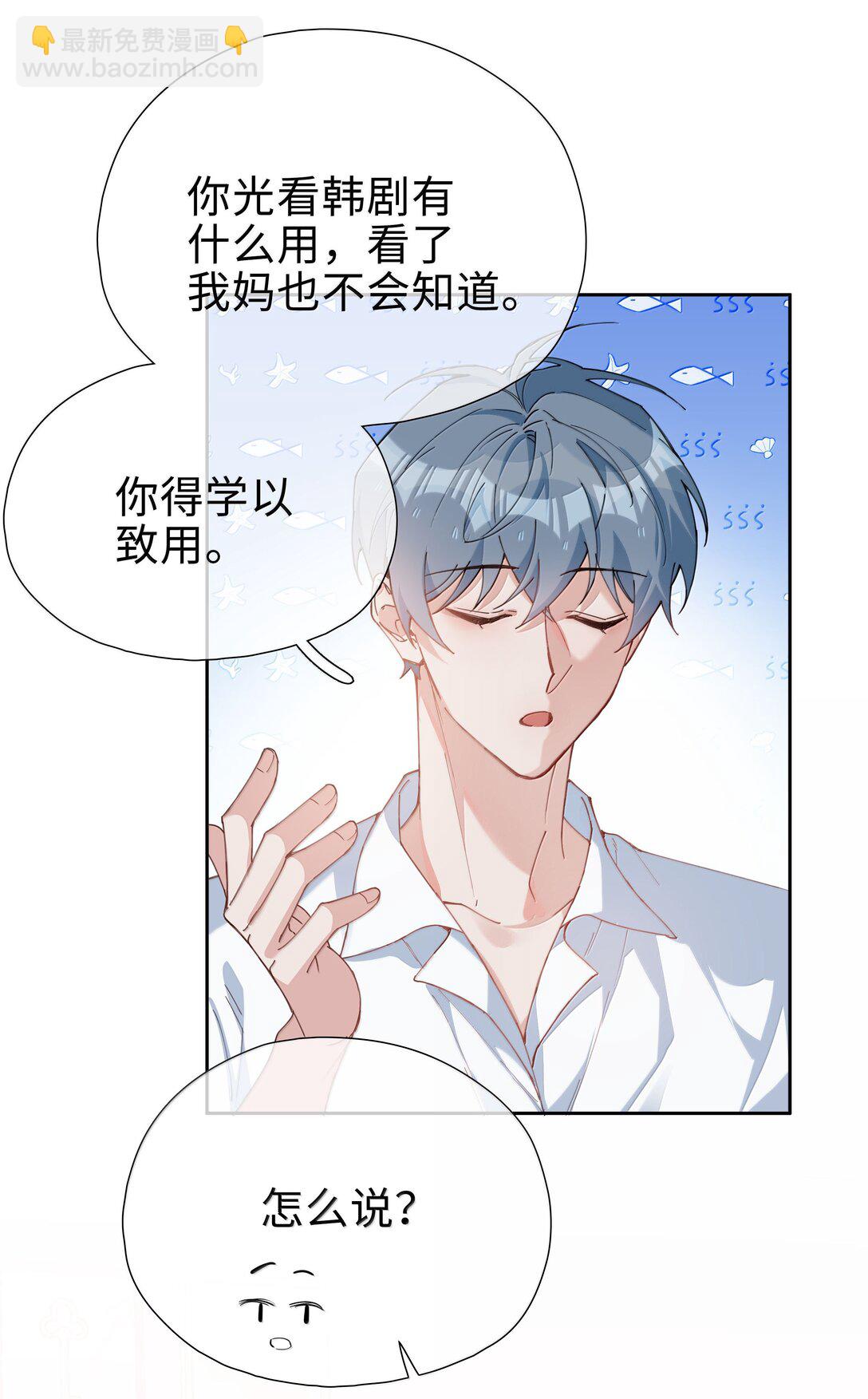 第112话 以后你就是麒麟的龙血树了-第112话