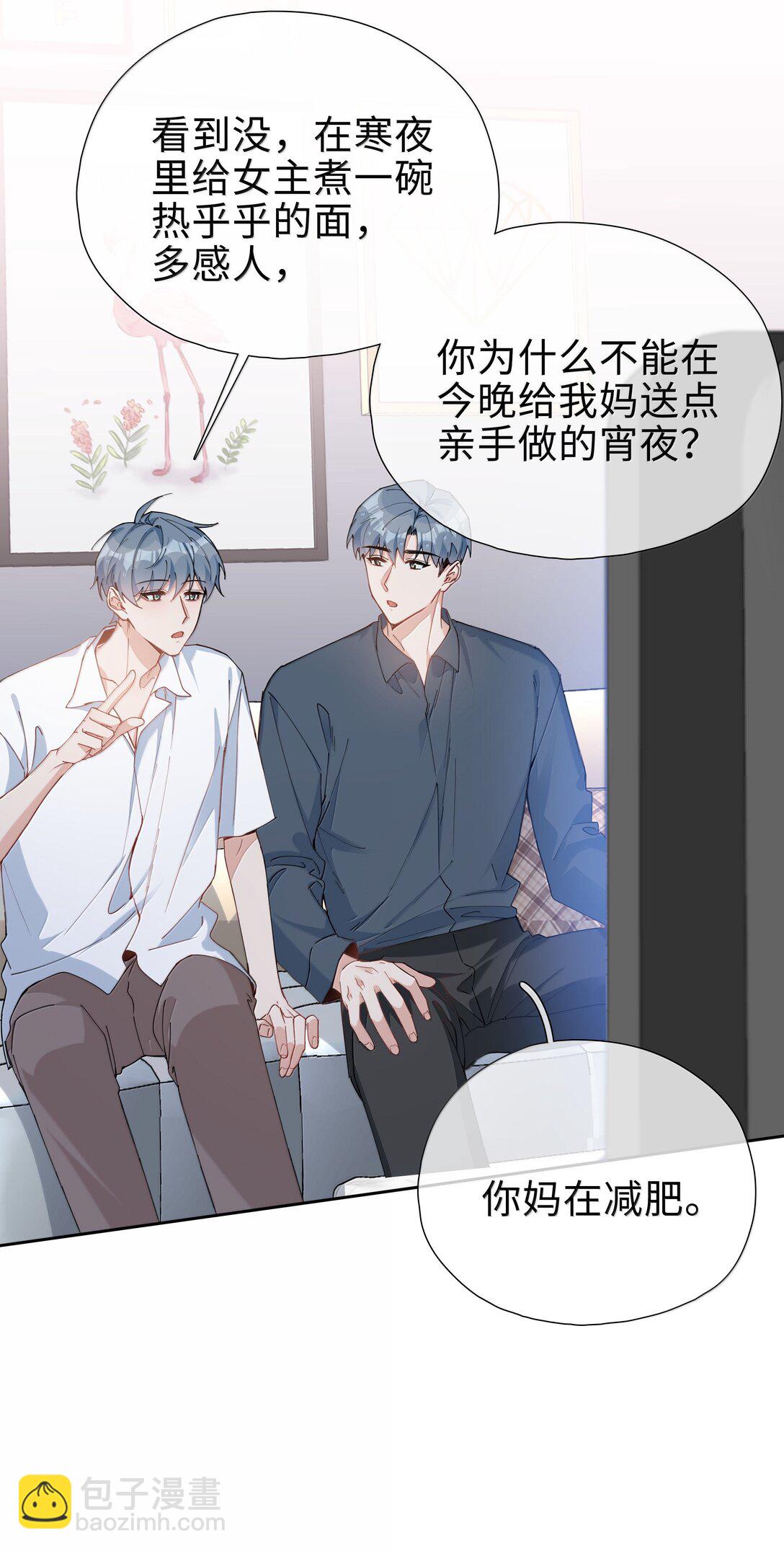 第112话 以后你就是麒麟的龙血树了-第112话