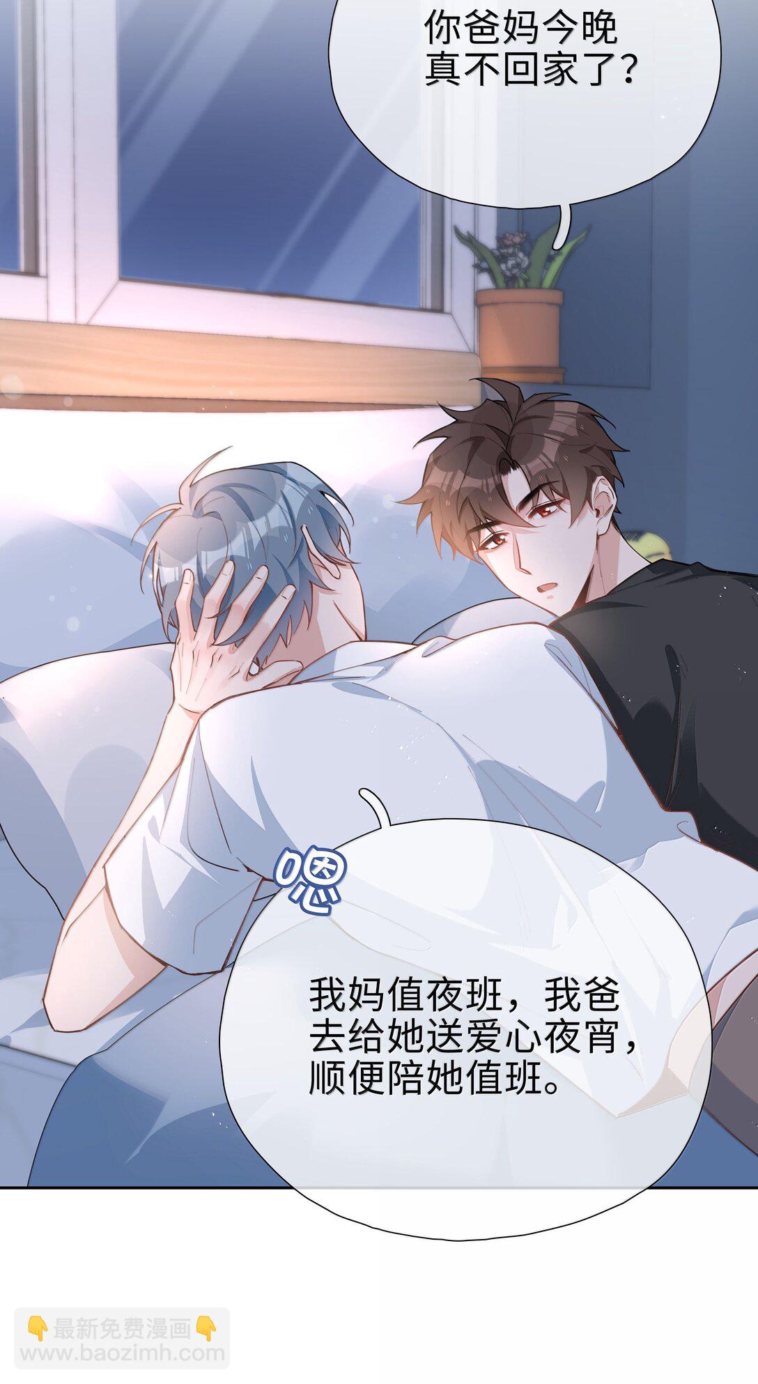 第112话 以后你就是麒麟的龙血树了-第112话