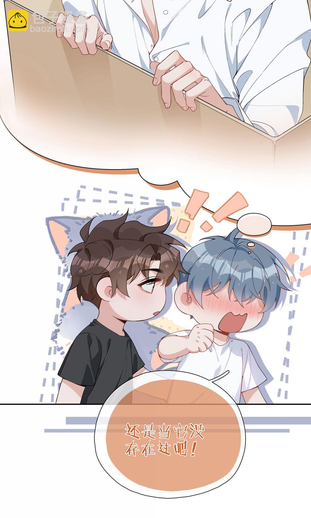 第112话 以后你就是麒麟的龙血树了-第112话