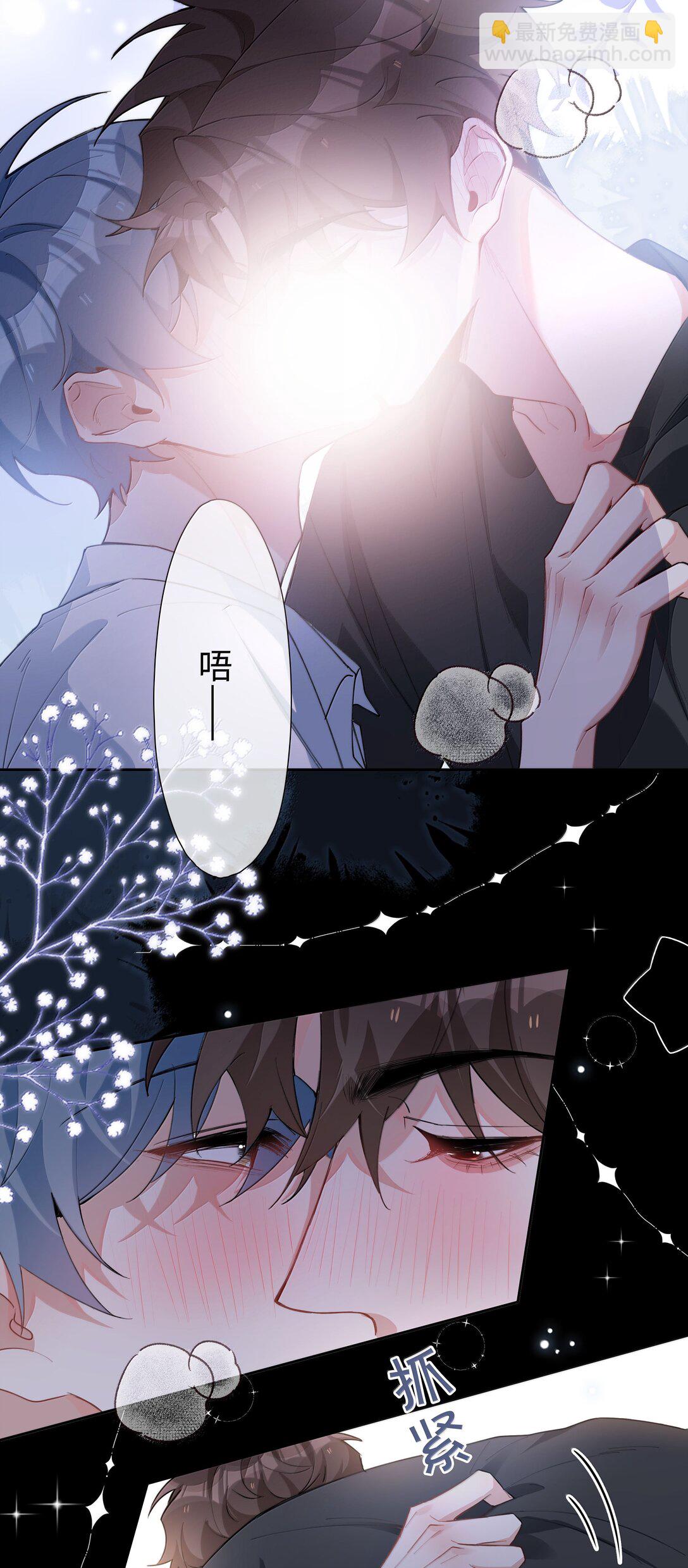 第112话 以后你就是麒麟的龙血树了-第112话