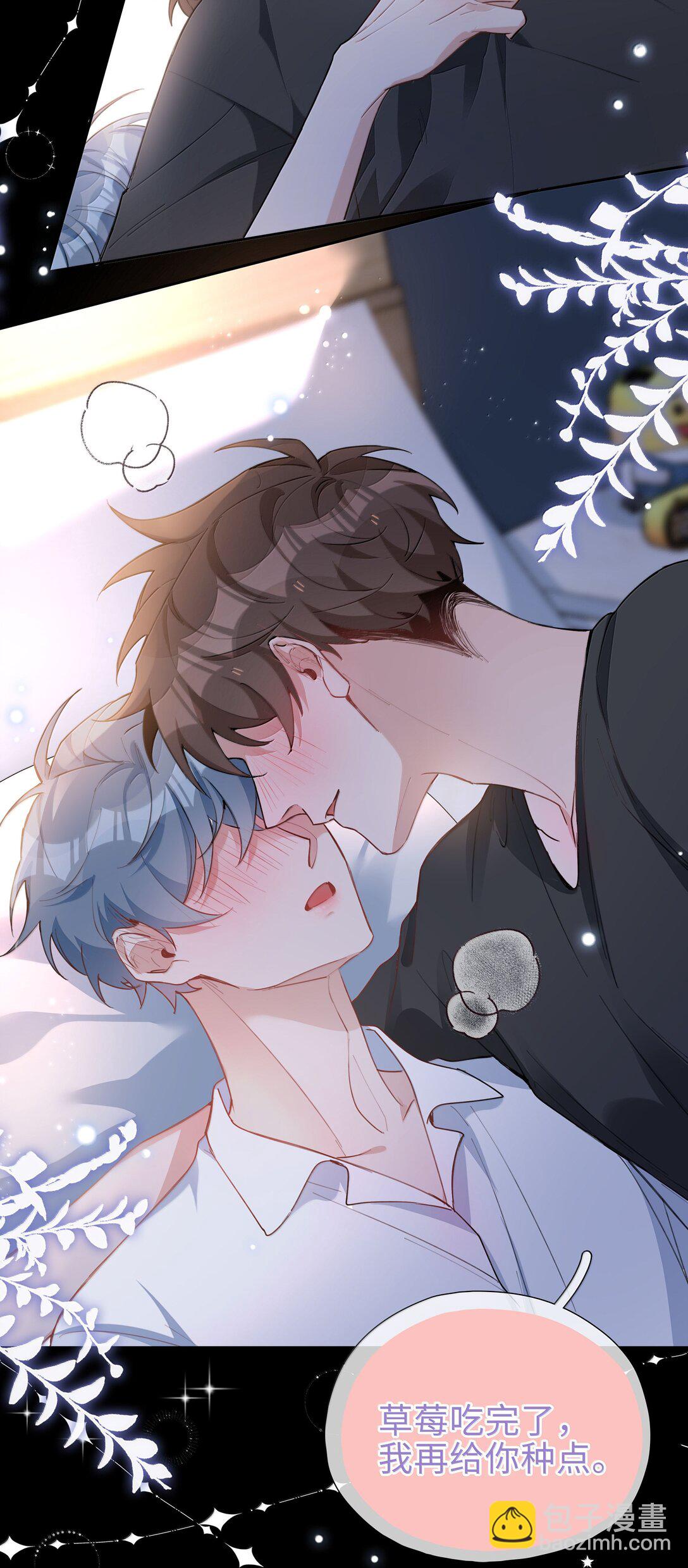 第112话 以后你就是麒麟的龙血树了-第112话