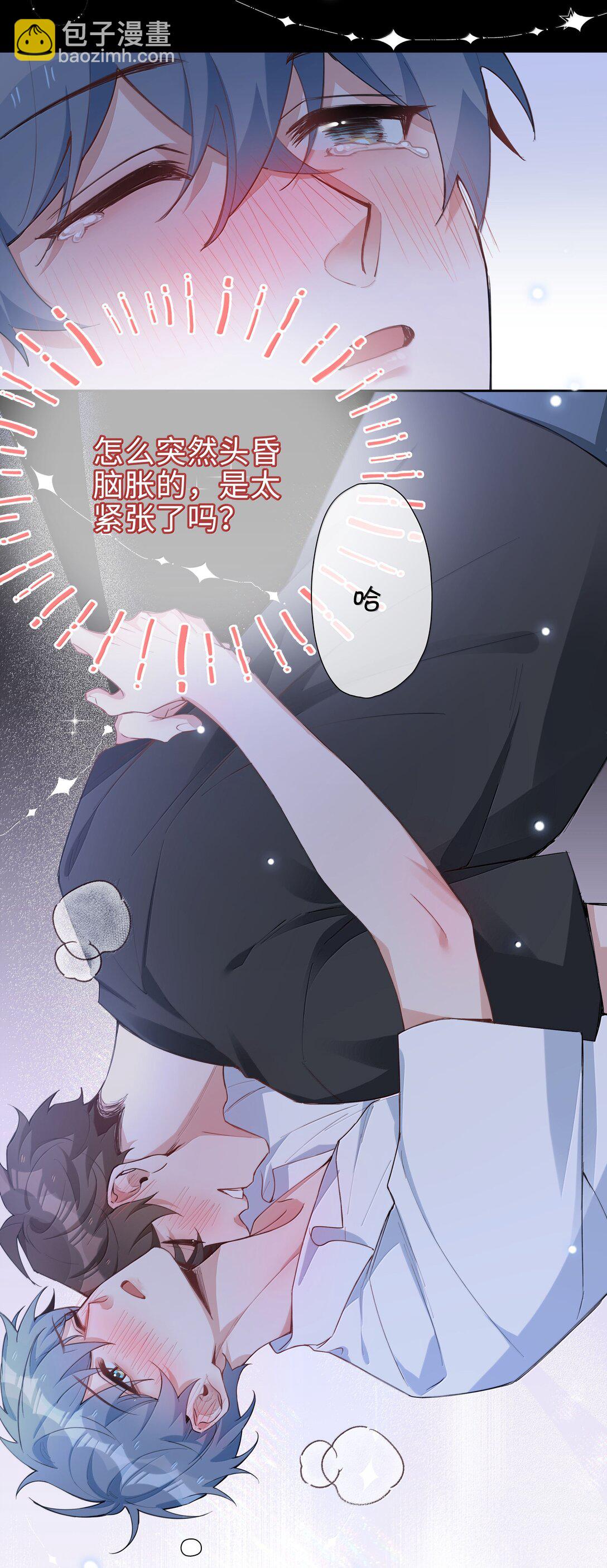 第112话 以后你就是麒麟的龙血树了-第112话