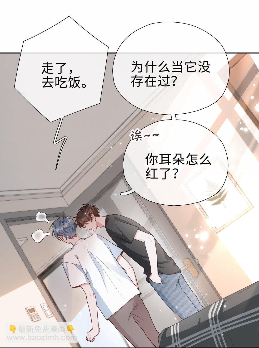 第112话 以后你就是麒麟的龙血树了-第112话