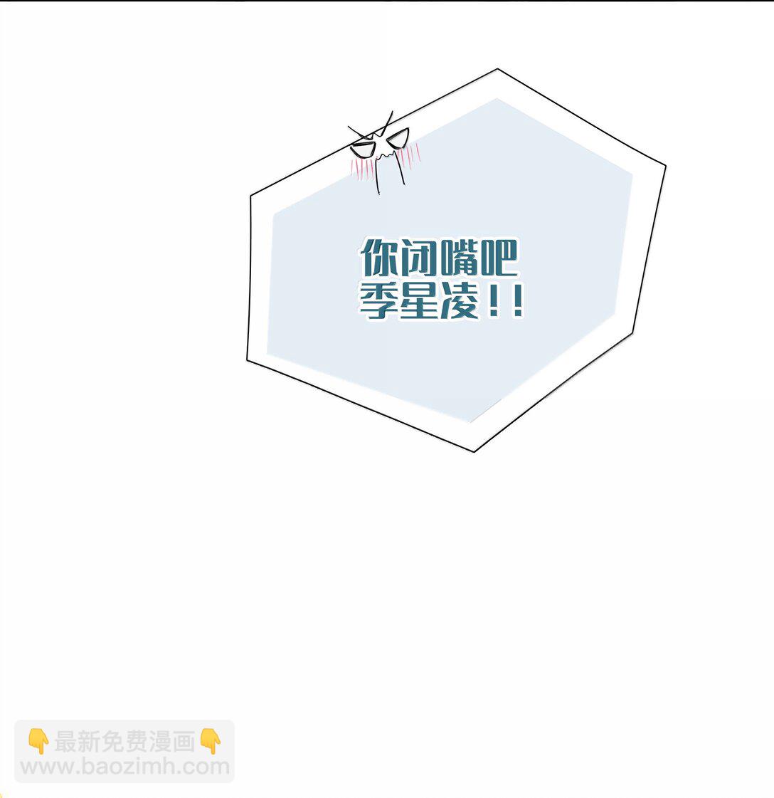 第112话 以后你就是麒麟的龙血树了-第112话