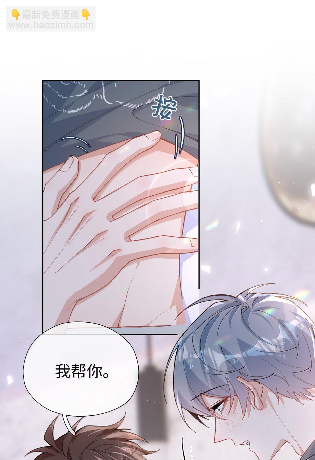 第114话 你看，都被你咬破了-第114话