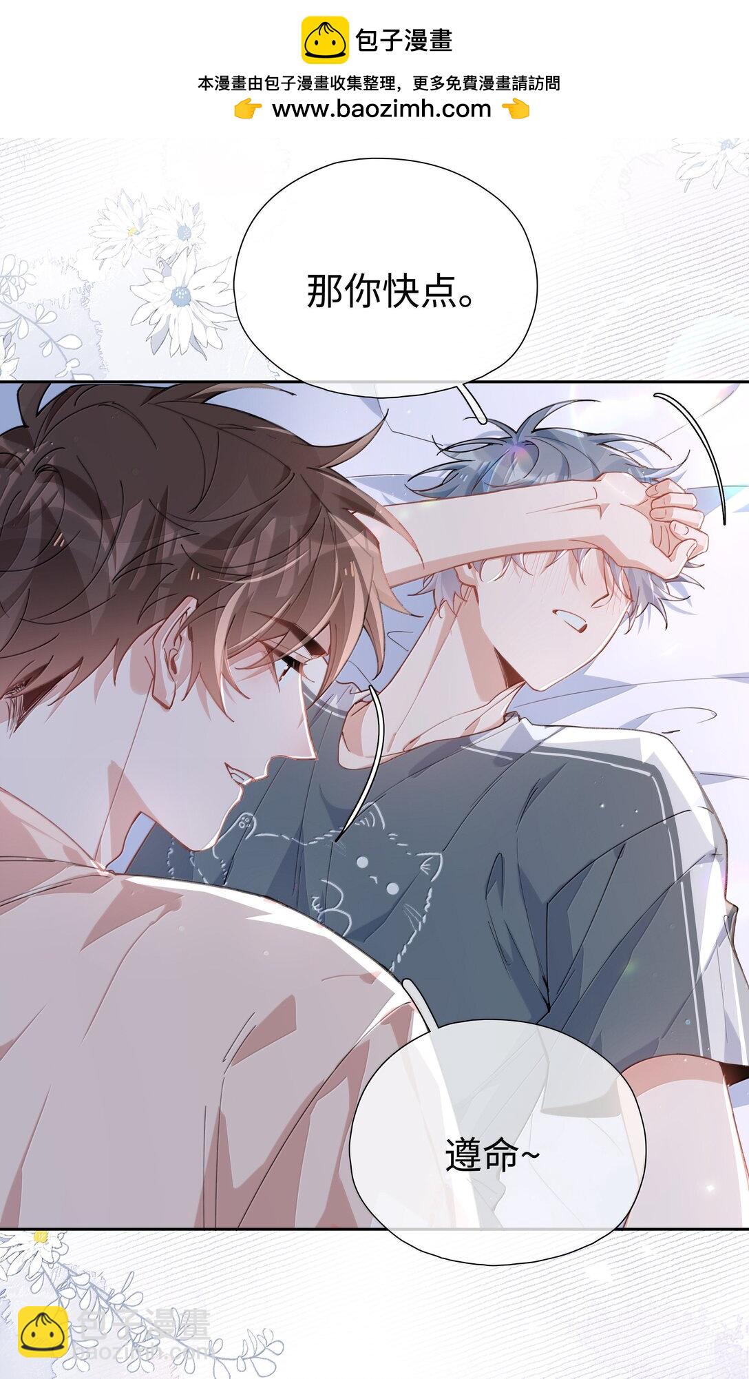 第114话 你看，都被你咬破了-第114话