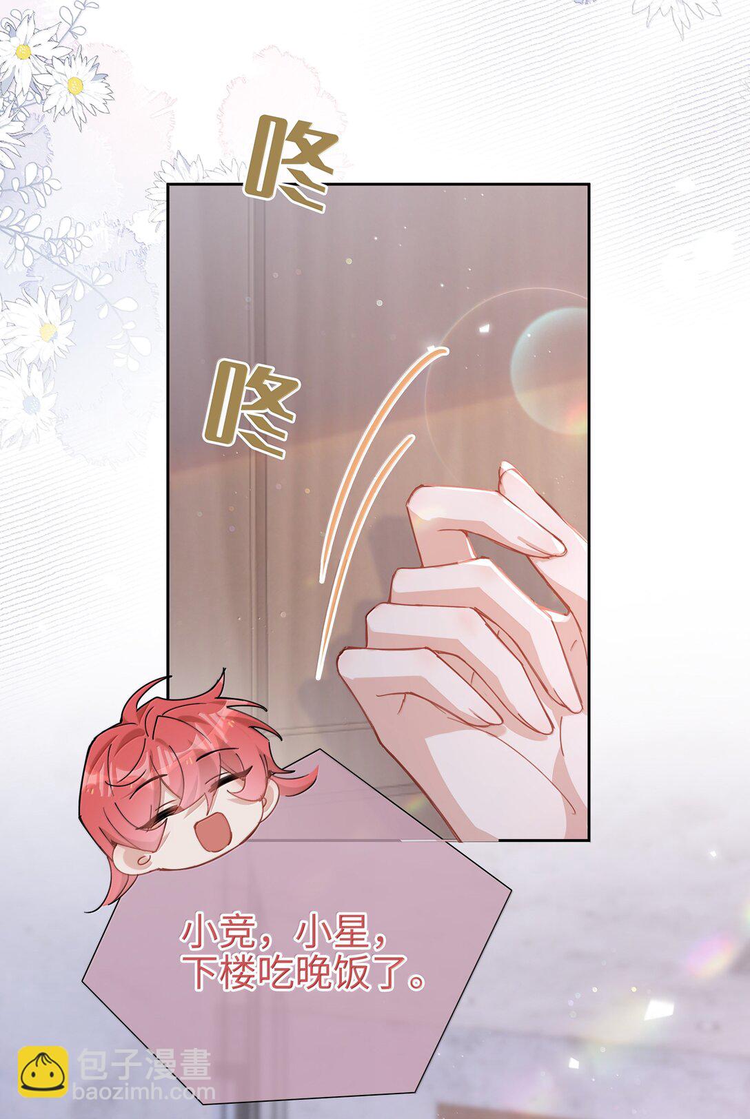 第114话 你看，都被你咬破了-第114话