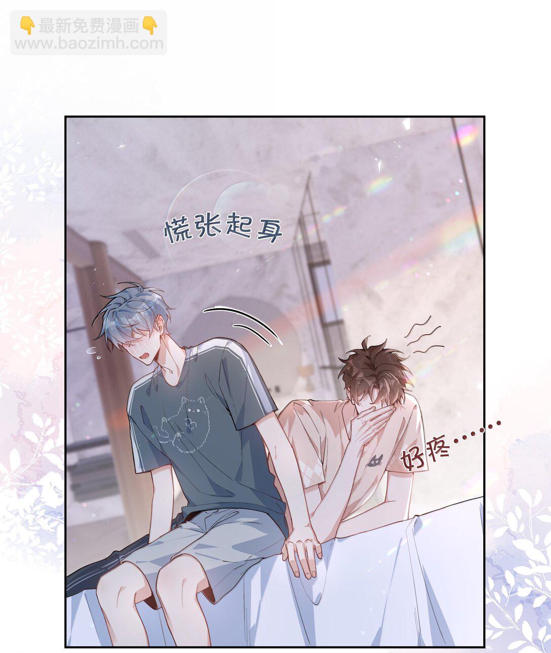 第114话 你看，都被你咬破了-第114话