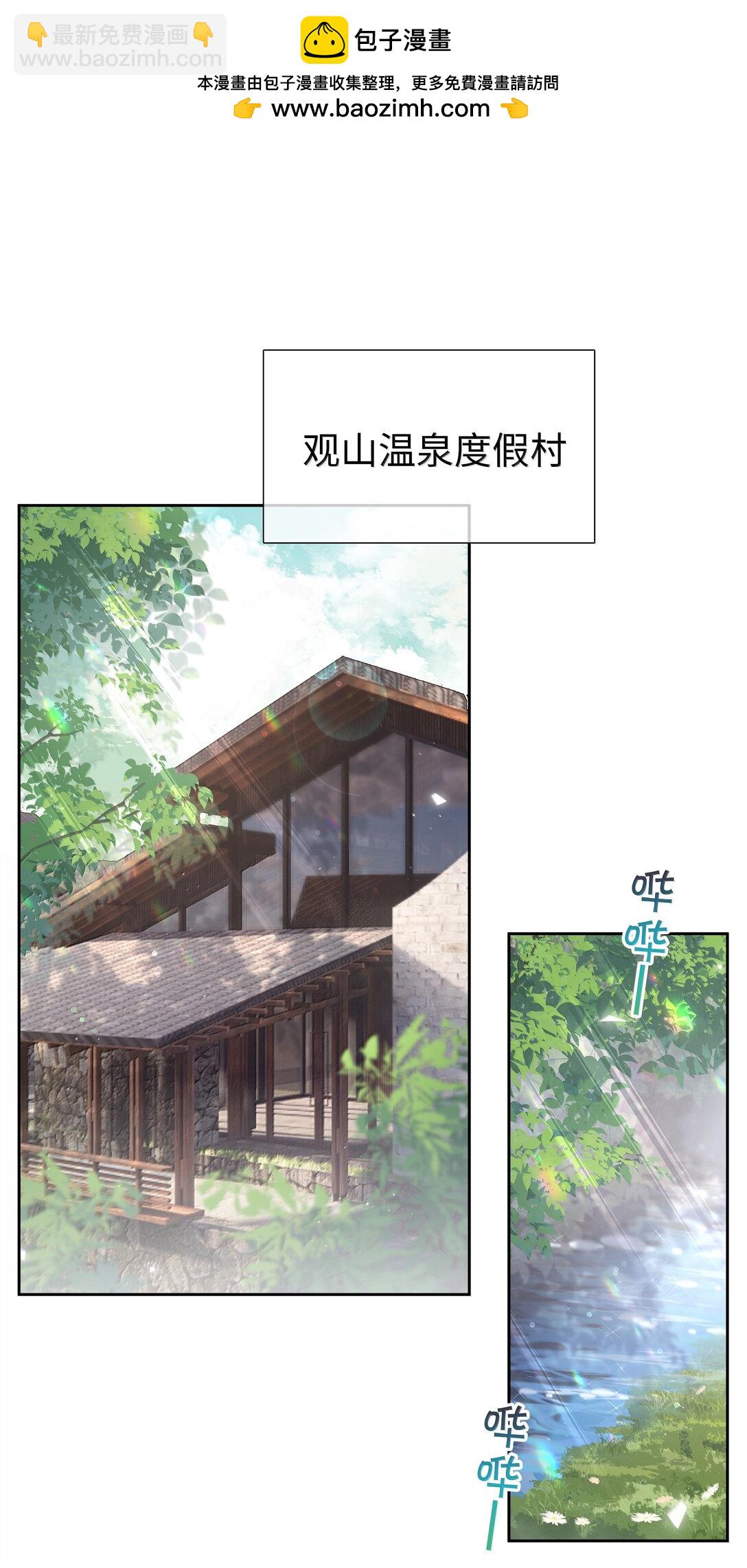 第114话 你看，都被你咬破了-第114话