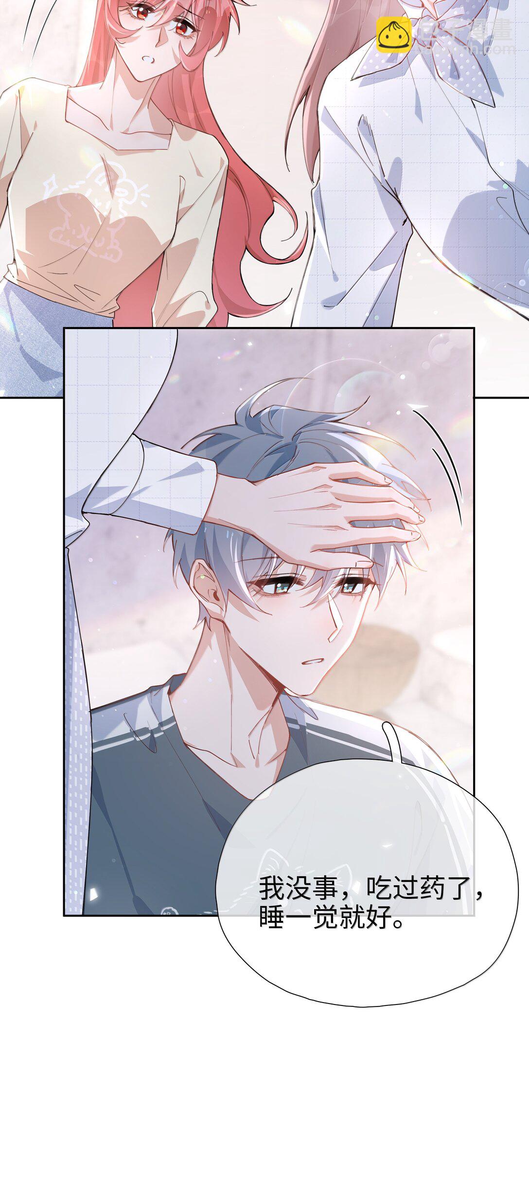 第114话 你看，都被你咬破了-第114话