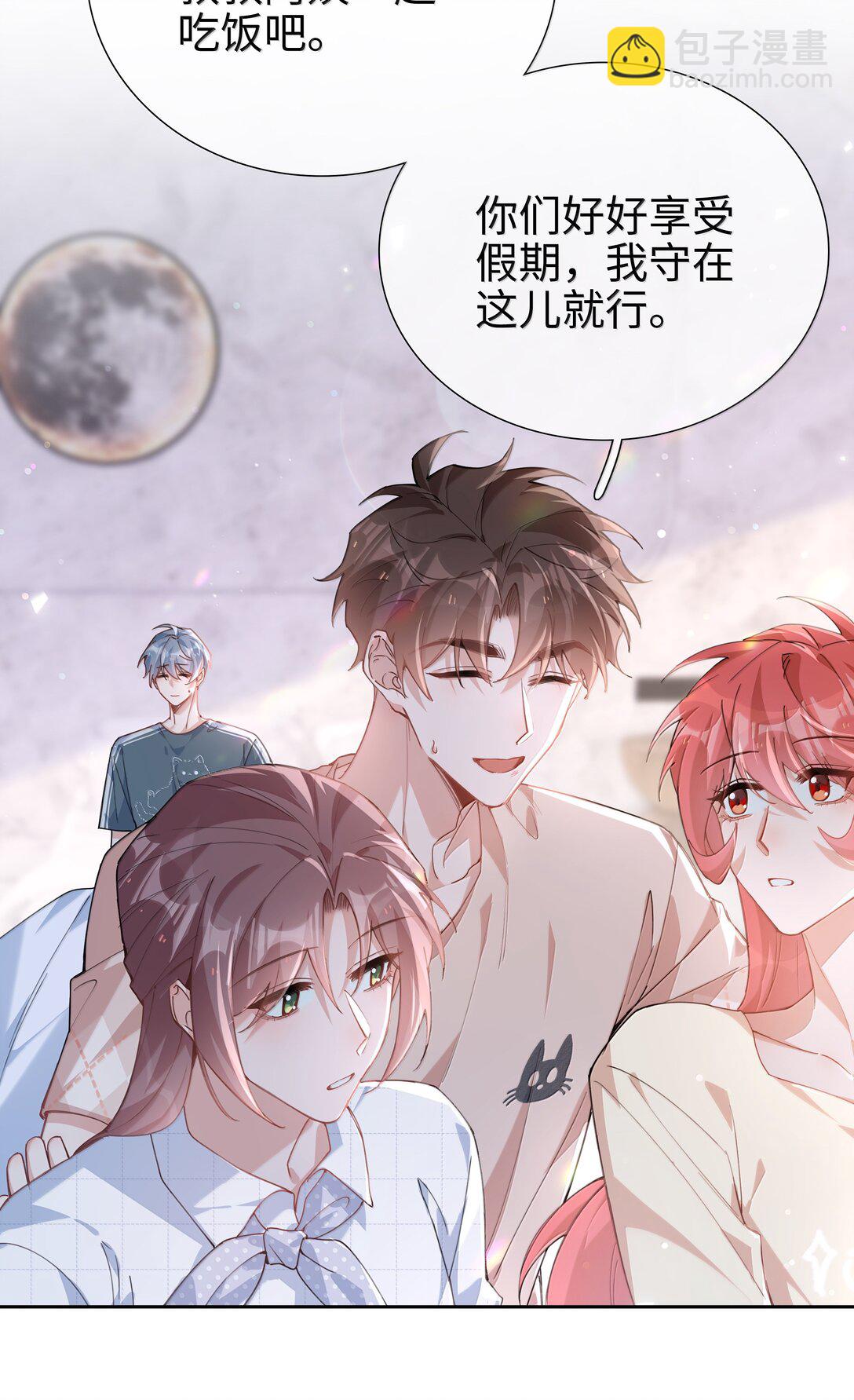 第114话 你看，都被你咬破了-第114话