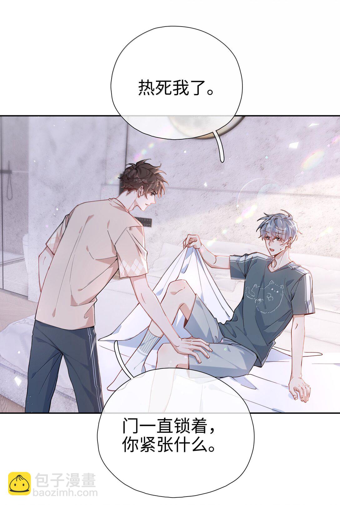 第114话 你看，都被你咬破了-第114话