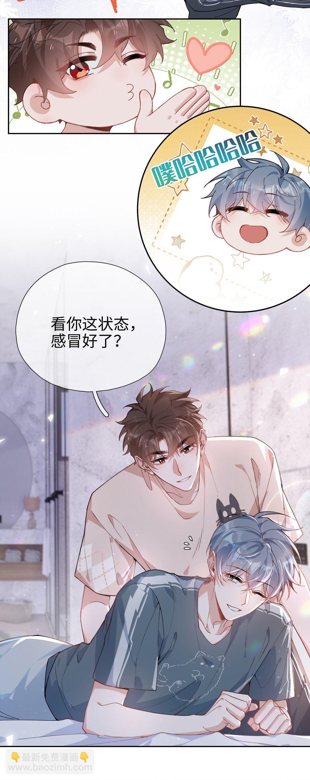 第114话 你看，都被你咬破了-第114话