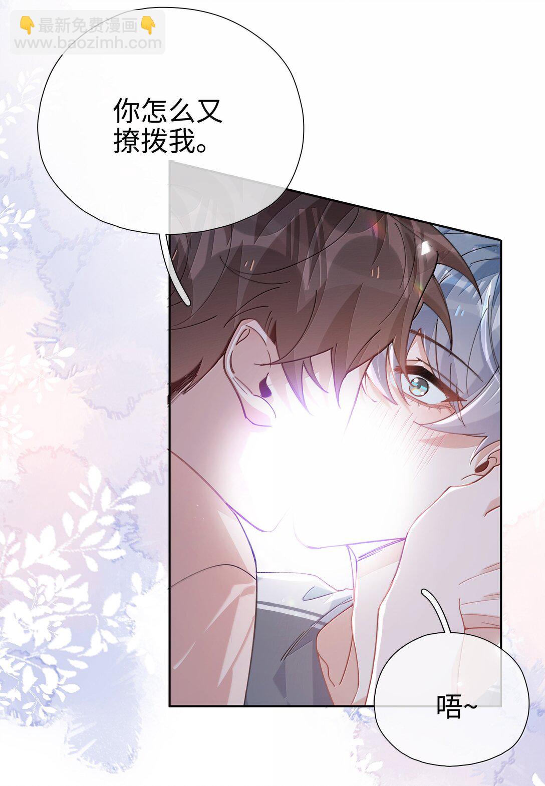 第114话 你看，都被你咬破了-第114话