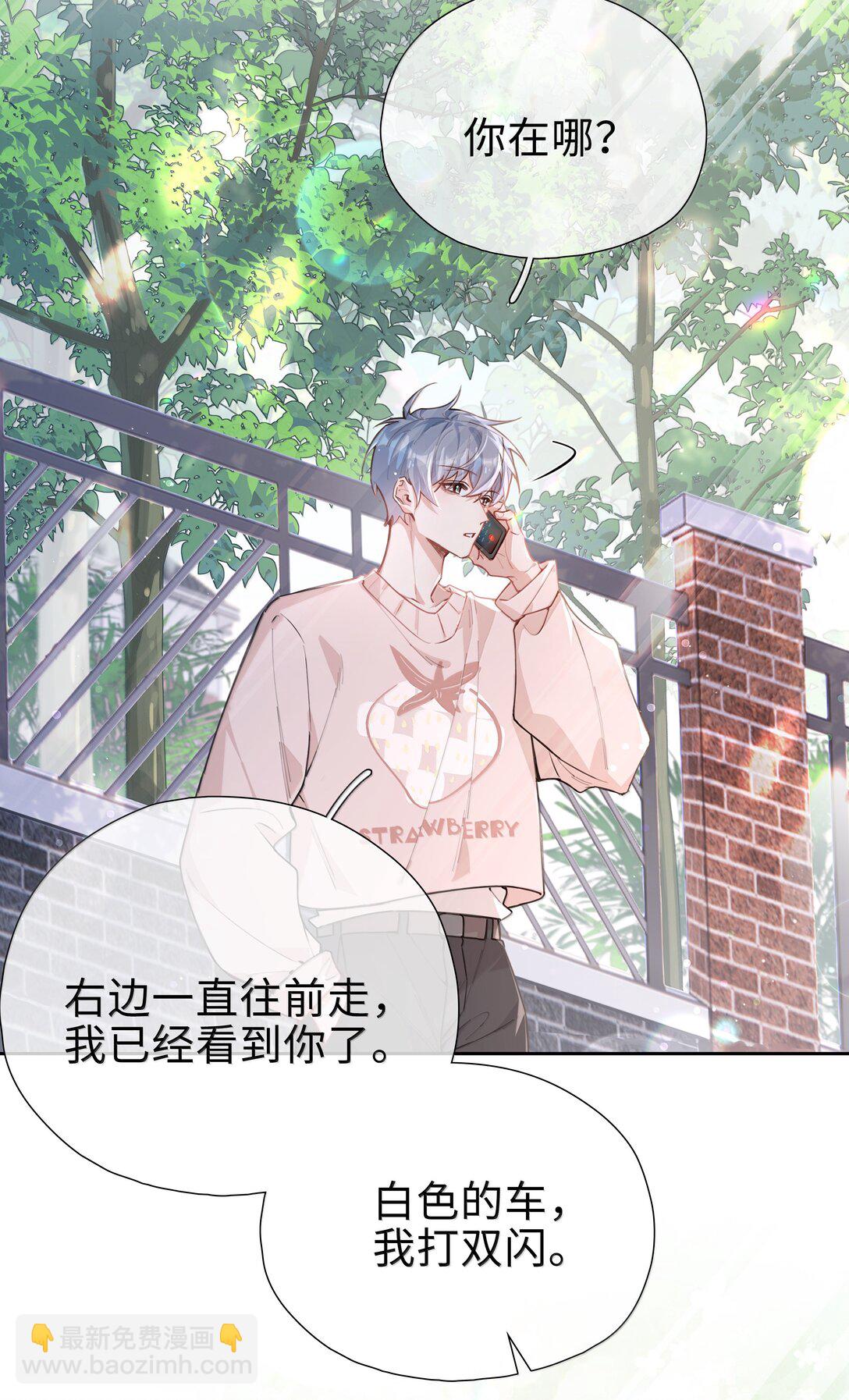 第116话 给一个奖励的亲亲吧-第116话