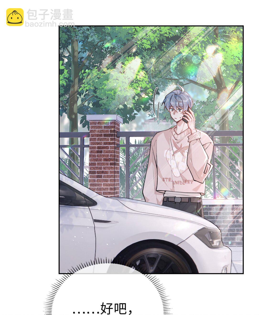 第116话 给一个奖励的亲亲吧-第116话