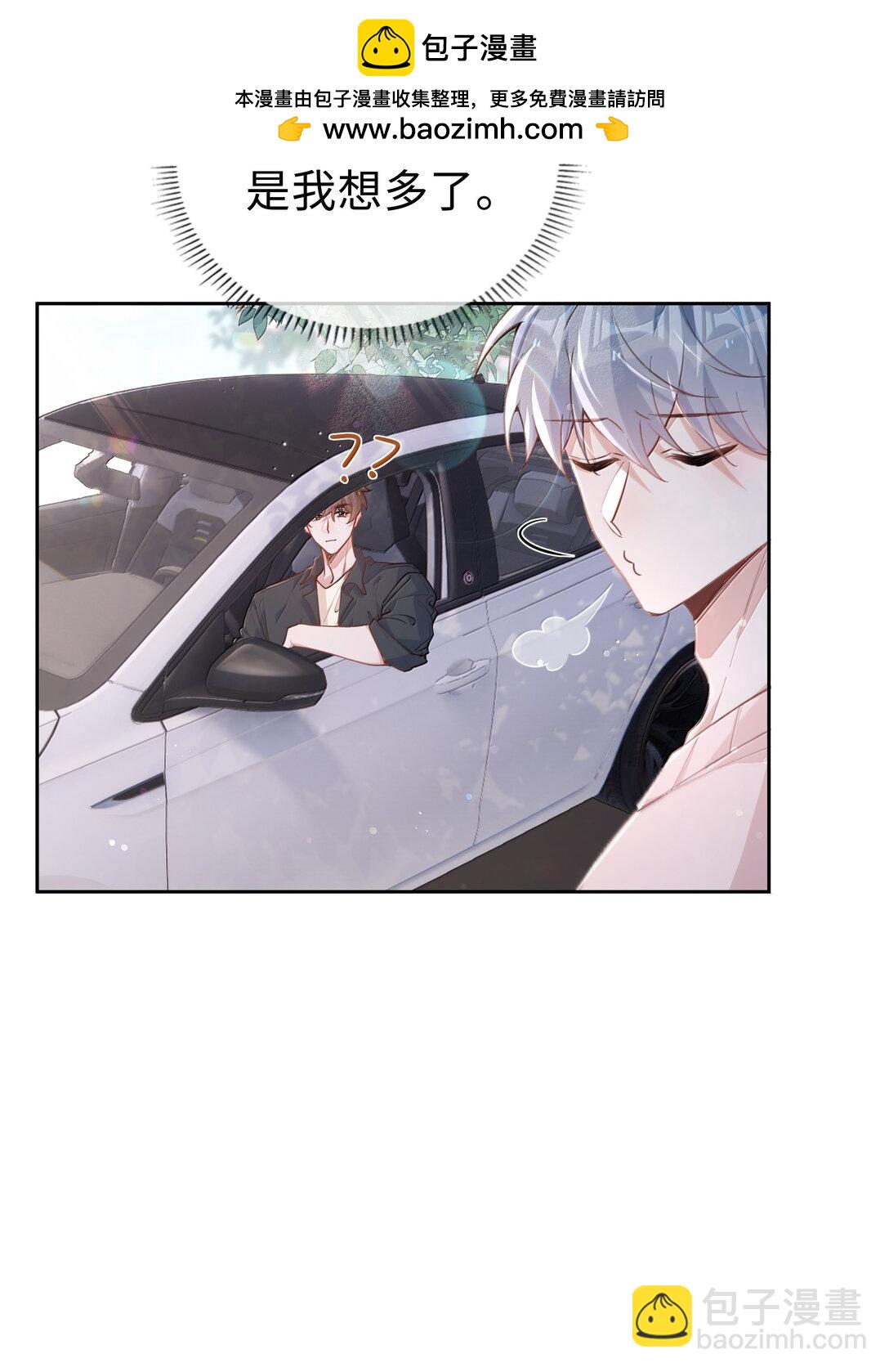 第116话 给一个奖励的亲亲吧-第116话