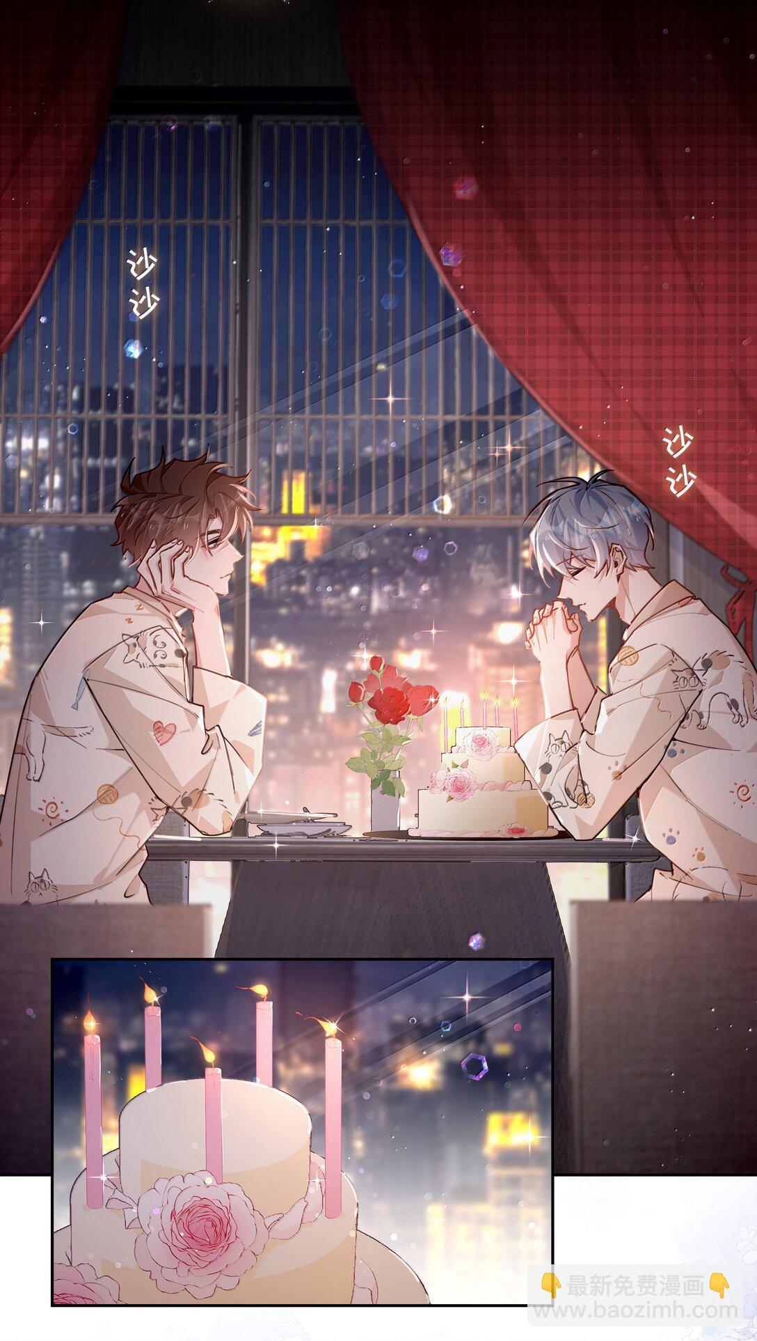 第116话 给一个奖励的亲亲吧-第116话