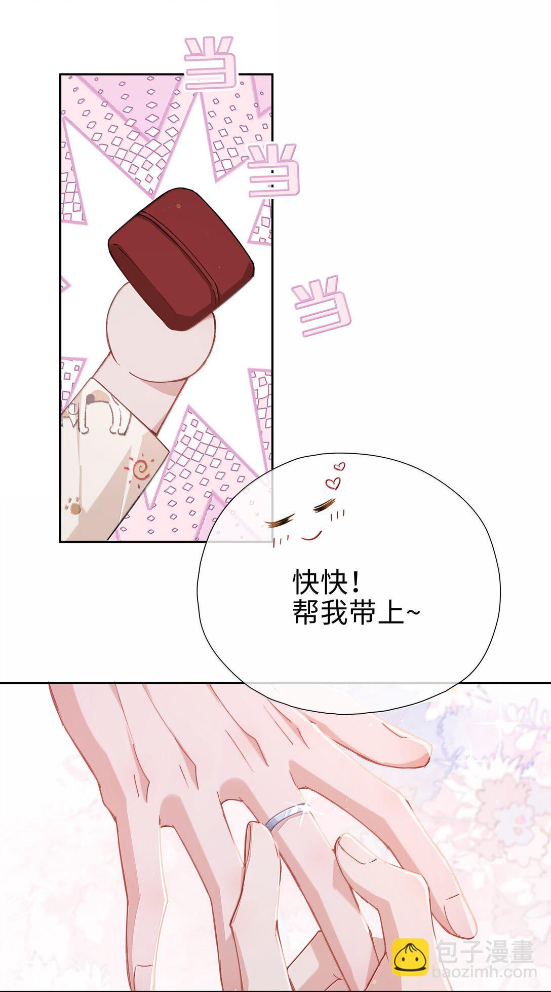 第116话 给一个奖励的亲亲吧-第116话