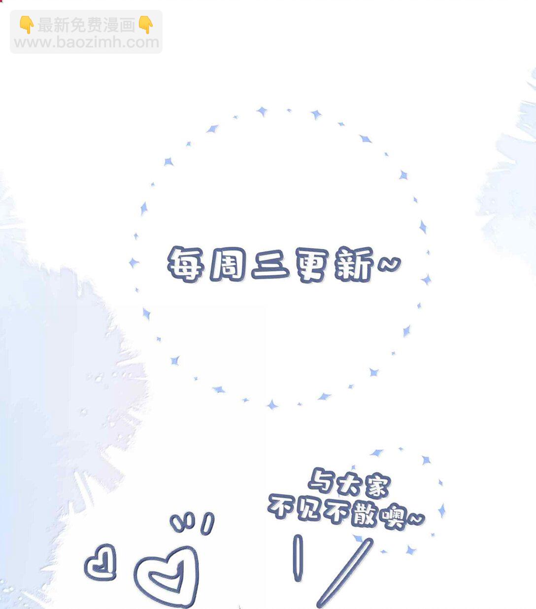 第116话 给一个奖励的亲亲吧-第116话